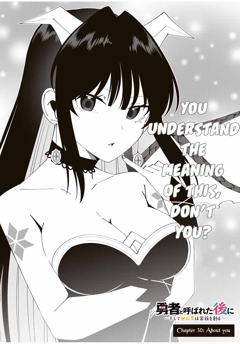 Yuusha to Yobareta Nochi ni: Soshite Musou Otoko wa Kazoku wo Tsukuru chapter 30 page 5