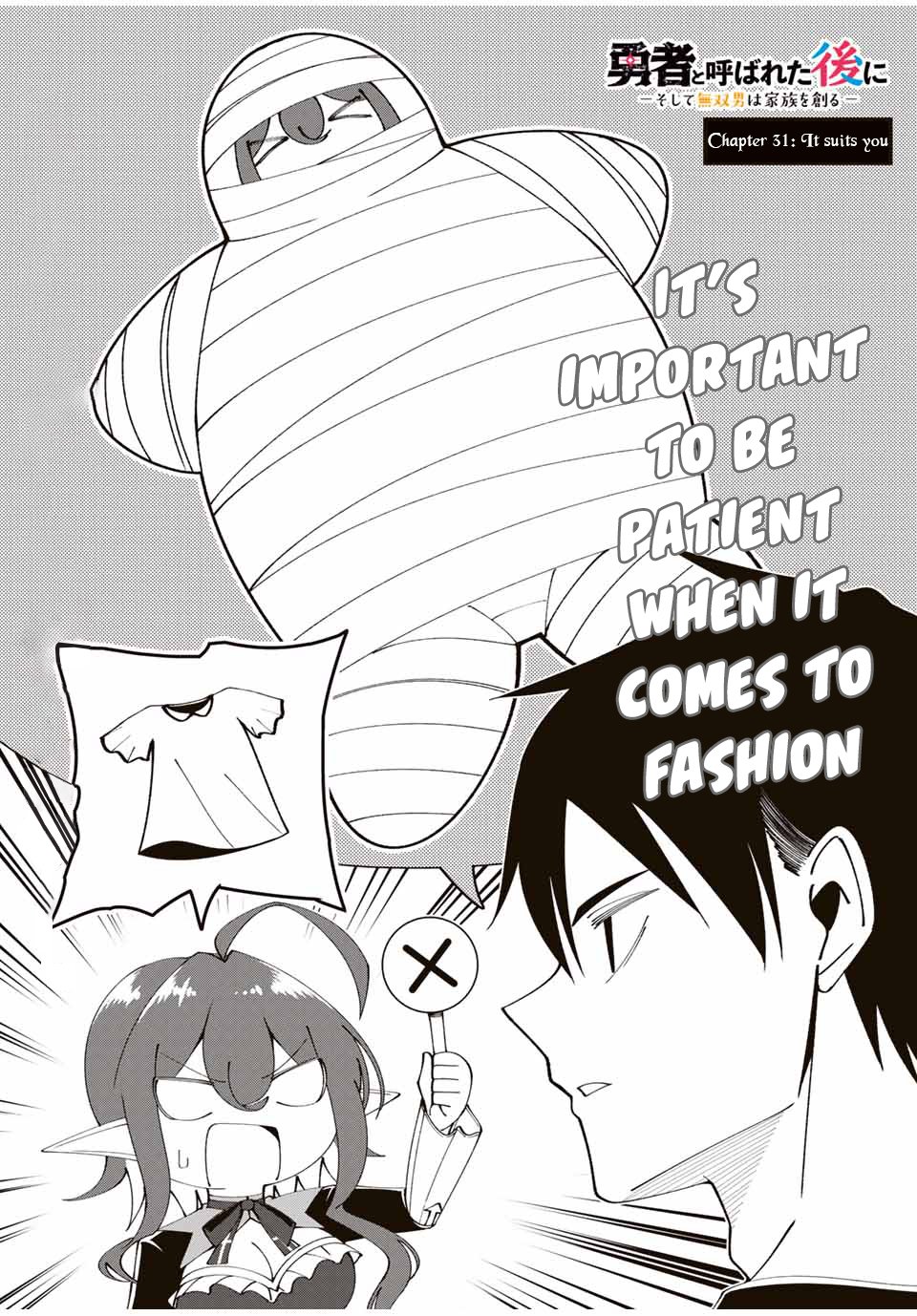 Yuusha to Yobareta Nochi ni: Soshite Musou Otoko wa Kazoku wo Tsukuru chapter 31 page 5