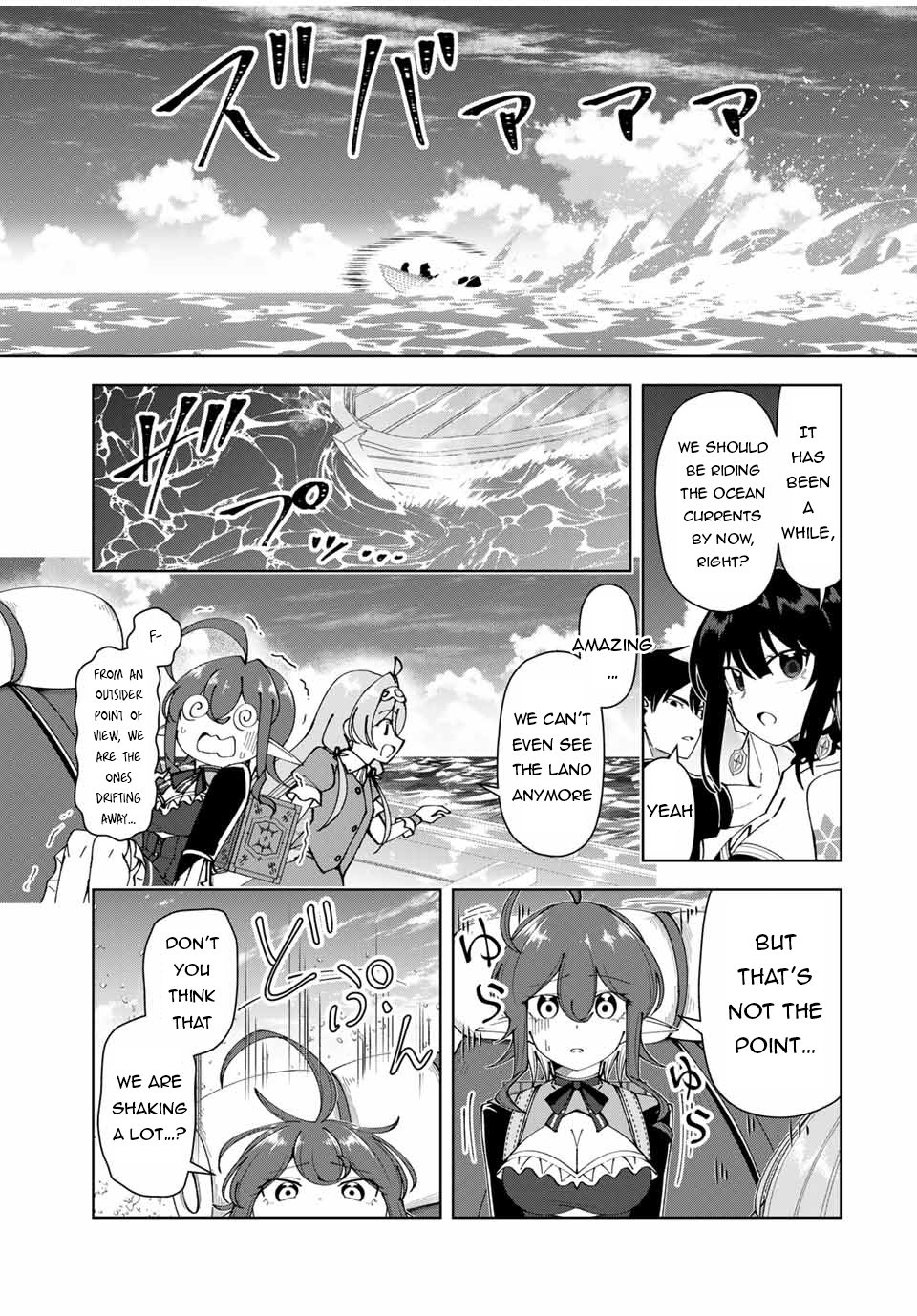 Yuusha to Yobareta Nochi ni: Soshite Musou Otoko wa Kazoku wo Tsukuru chapter 32 page 14