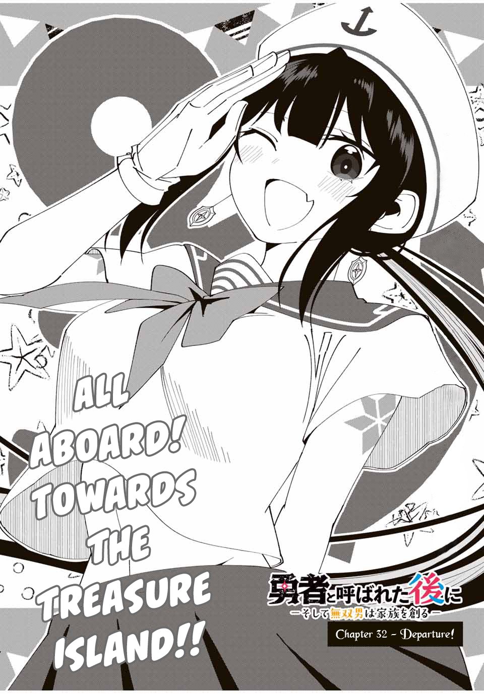 Yuusha to Yobareta Nochi ni: Soshite Musou Otoko wa Kazoku wo Tsukuru chapter 32 page 4