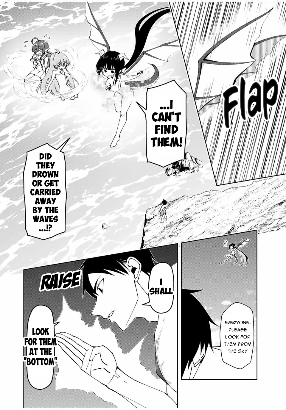 Yuusha to Yobareta Nochi ni: Soshite Musou Otoko wa Kazoku wo Tsukuru chapter 34 page 15