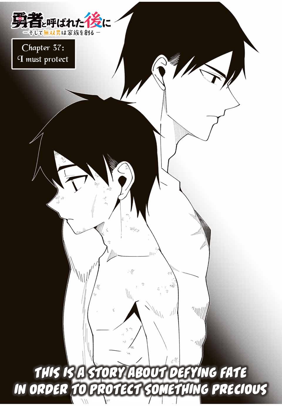 Yuusha to Yobareta Nochi ni: Soshite Musou Otoko wa Kazoku wo Tsukuru chapter 37 page 5