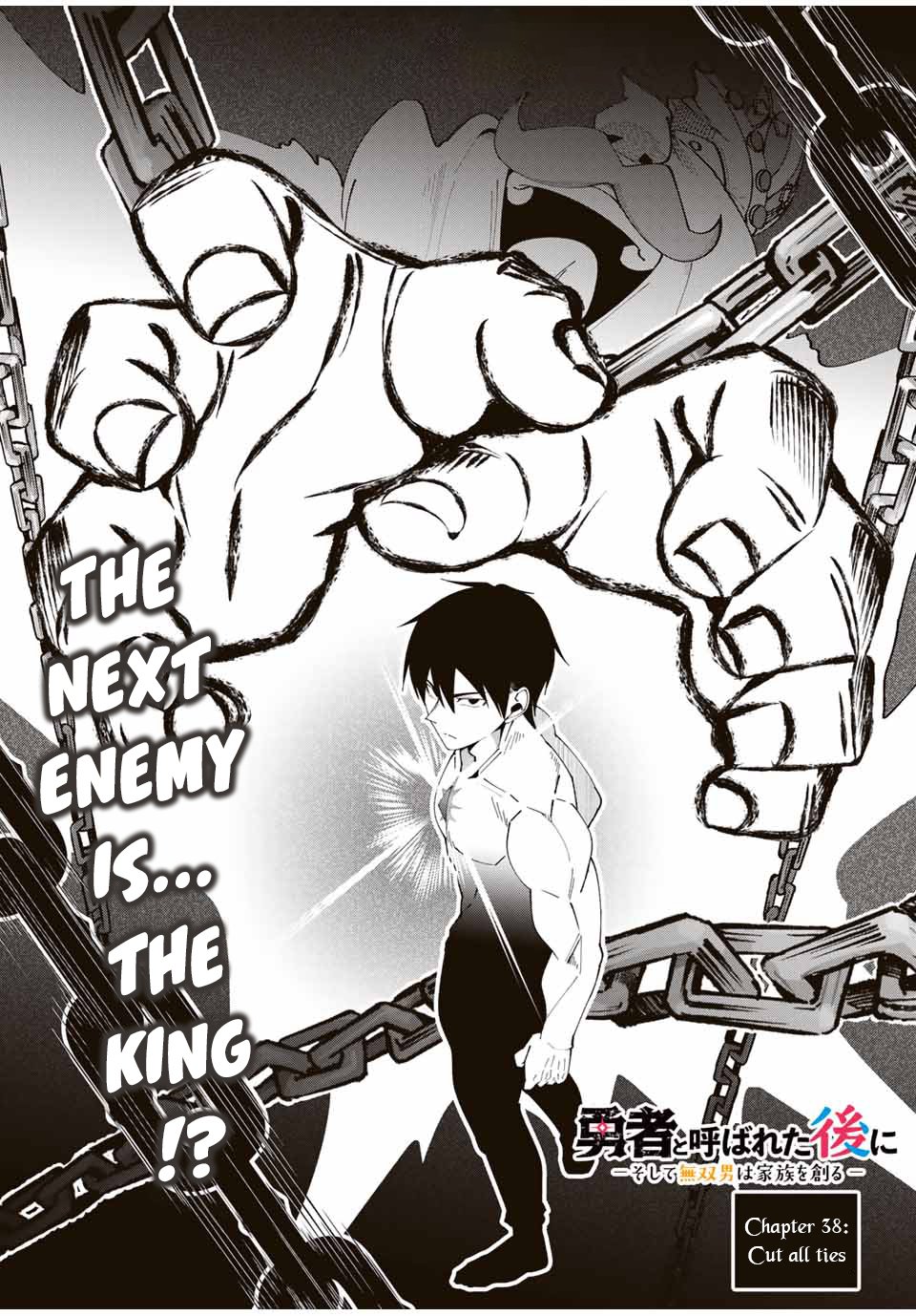 Yuusha to Yobareta Nochi ni: Soshite Musou Otoko wa Kazoku wo Tsukuru chapter 38 page 4