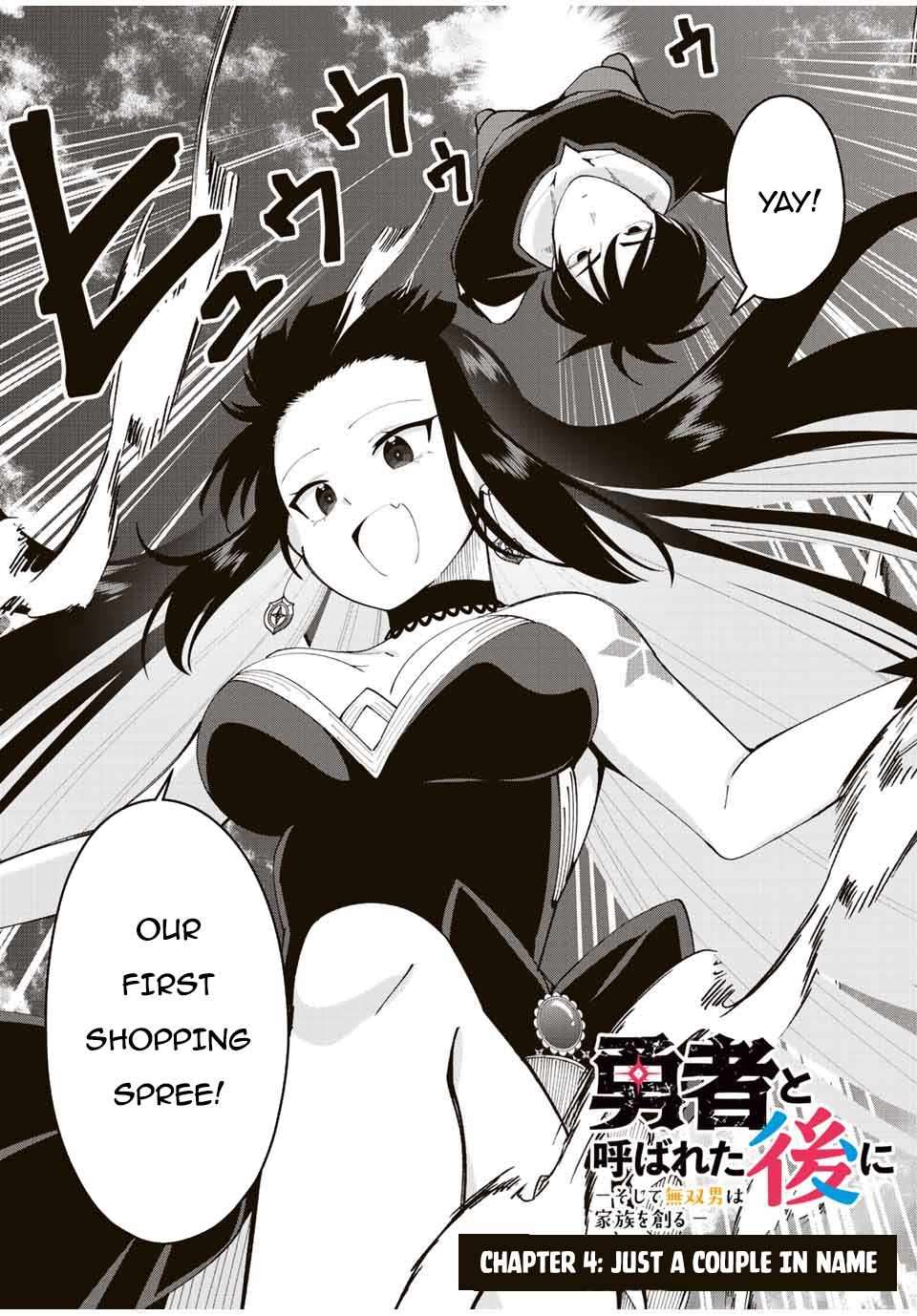 Yuusha to Yobareta Nochi ni: Soshite Musou Otoko wa Kazoku wo Tsukuru chapter 4 page 3