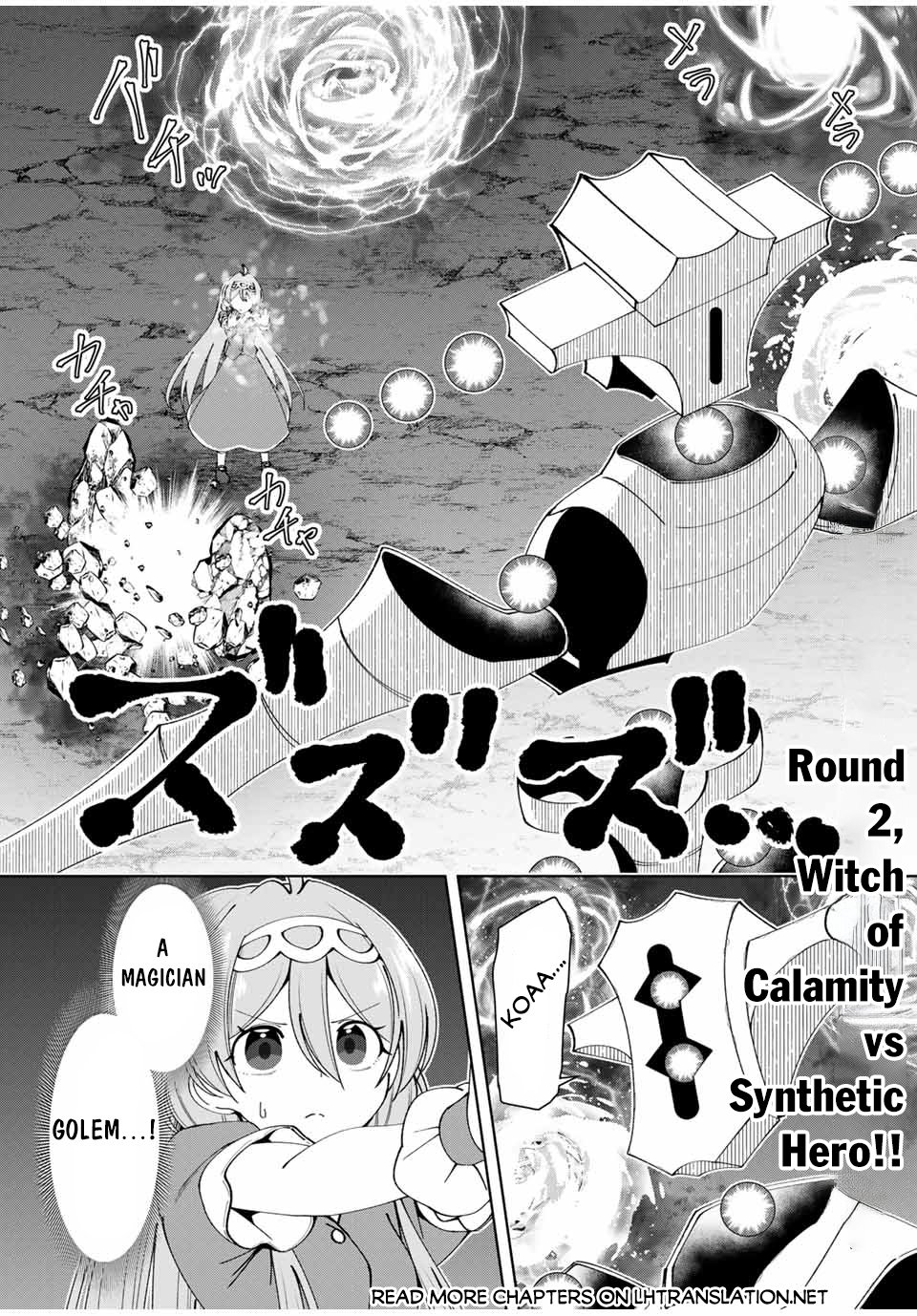 Yuusha to Yobareta Nochi ni: Soshite Musou Otoko wa Kazoku wo Tsukuru chapter 42 page 2
