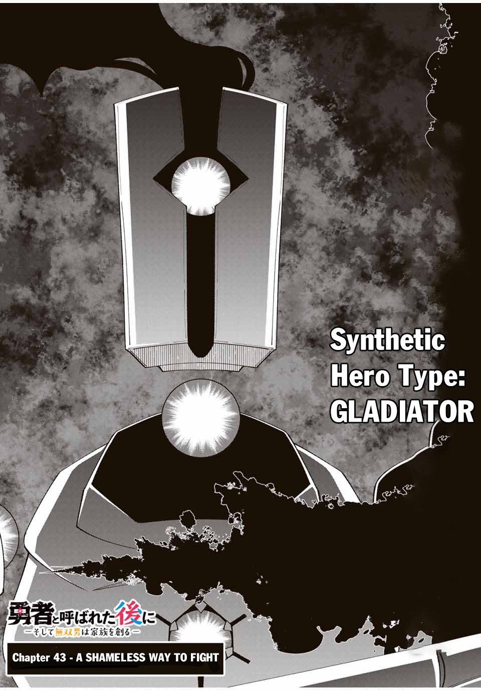 Yuusha to Yobareta Nochi ni: Soshite Musou Otoko wa Kazoku wo Tsukuru chapter 43 page 5