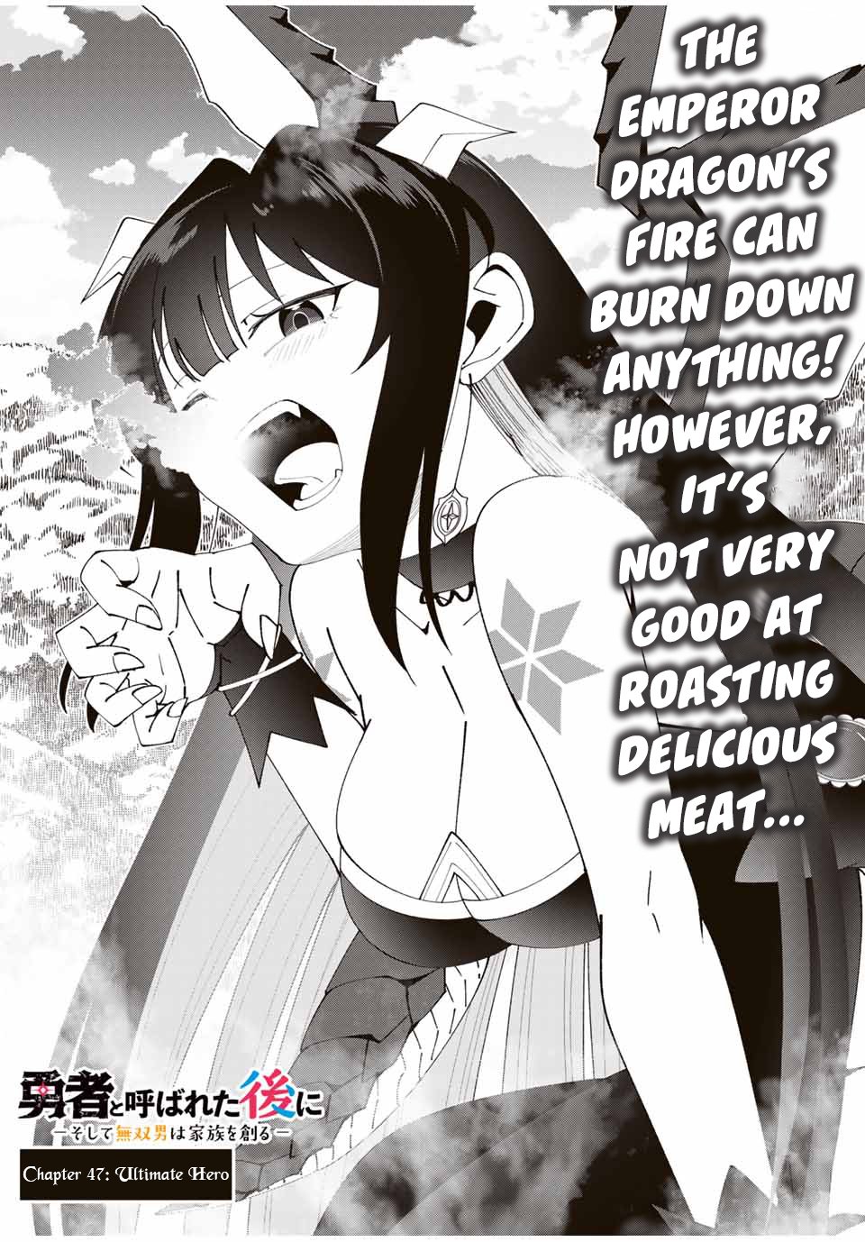 Yuusha to Yobareta Nochi ni: Soshite Musou Otoko wa Kazoku wo Tsukuru chapter 47 page 5