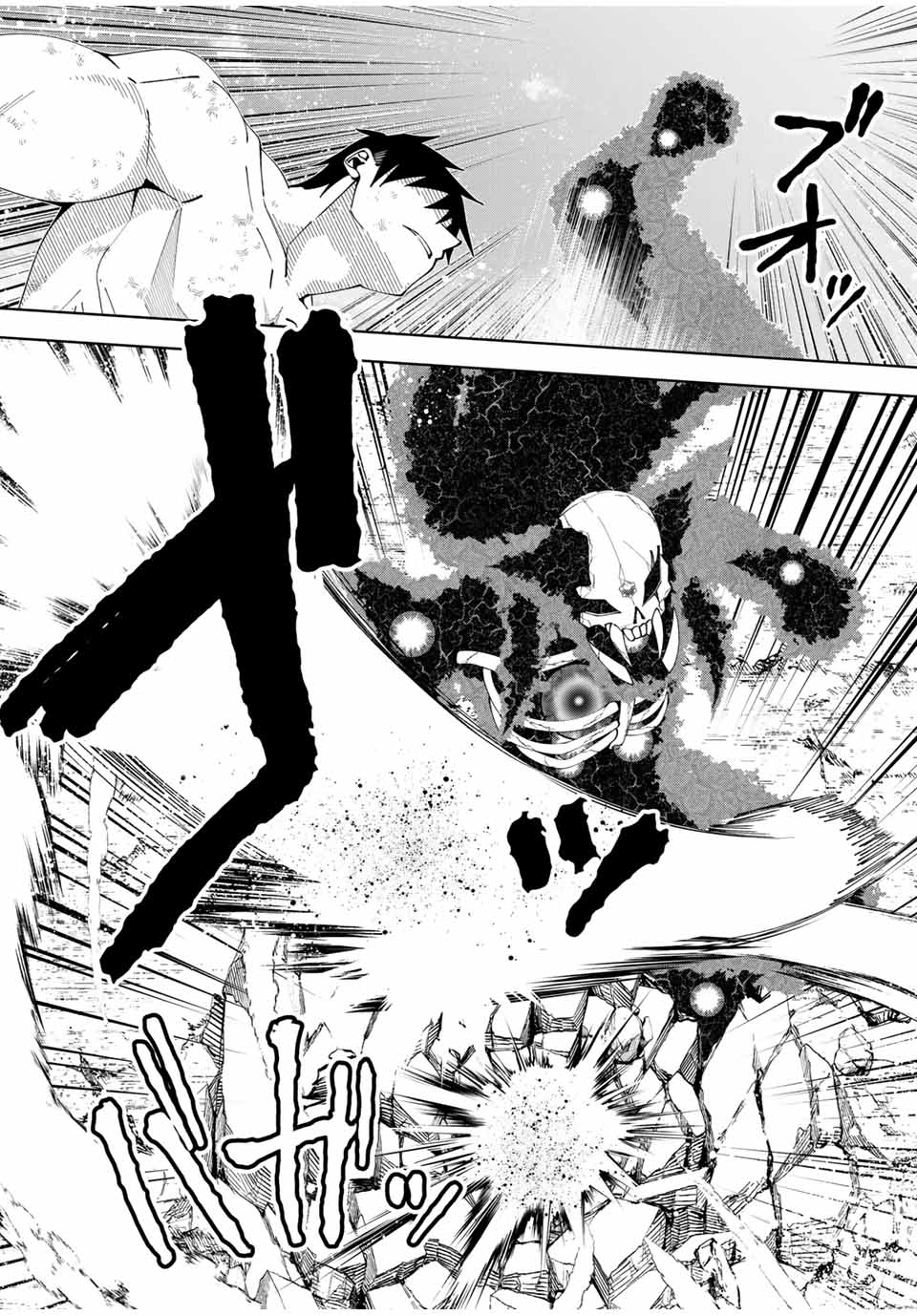 Yuusha to Yobareta Nochi ni: Soshite Musou Otoko wa Kazoku wo Tsukuru chapter 48 page 8