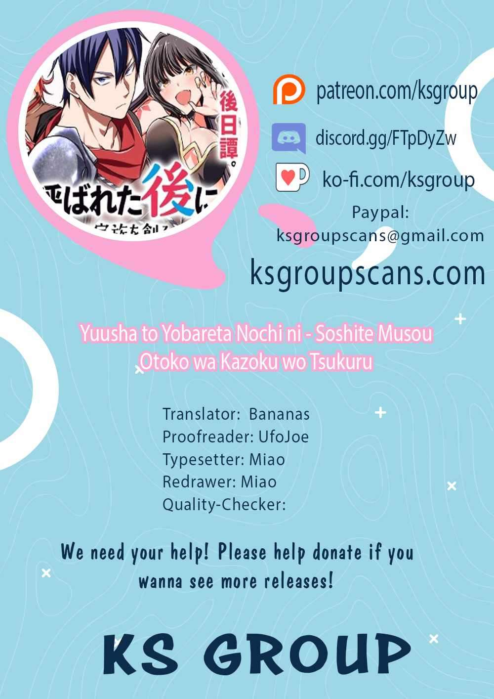 Yuusha to Yobareta Nochi ni: Soshite Musou Otoko wa Kazoku wo Tsukuru chapter 5 page 1