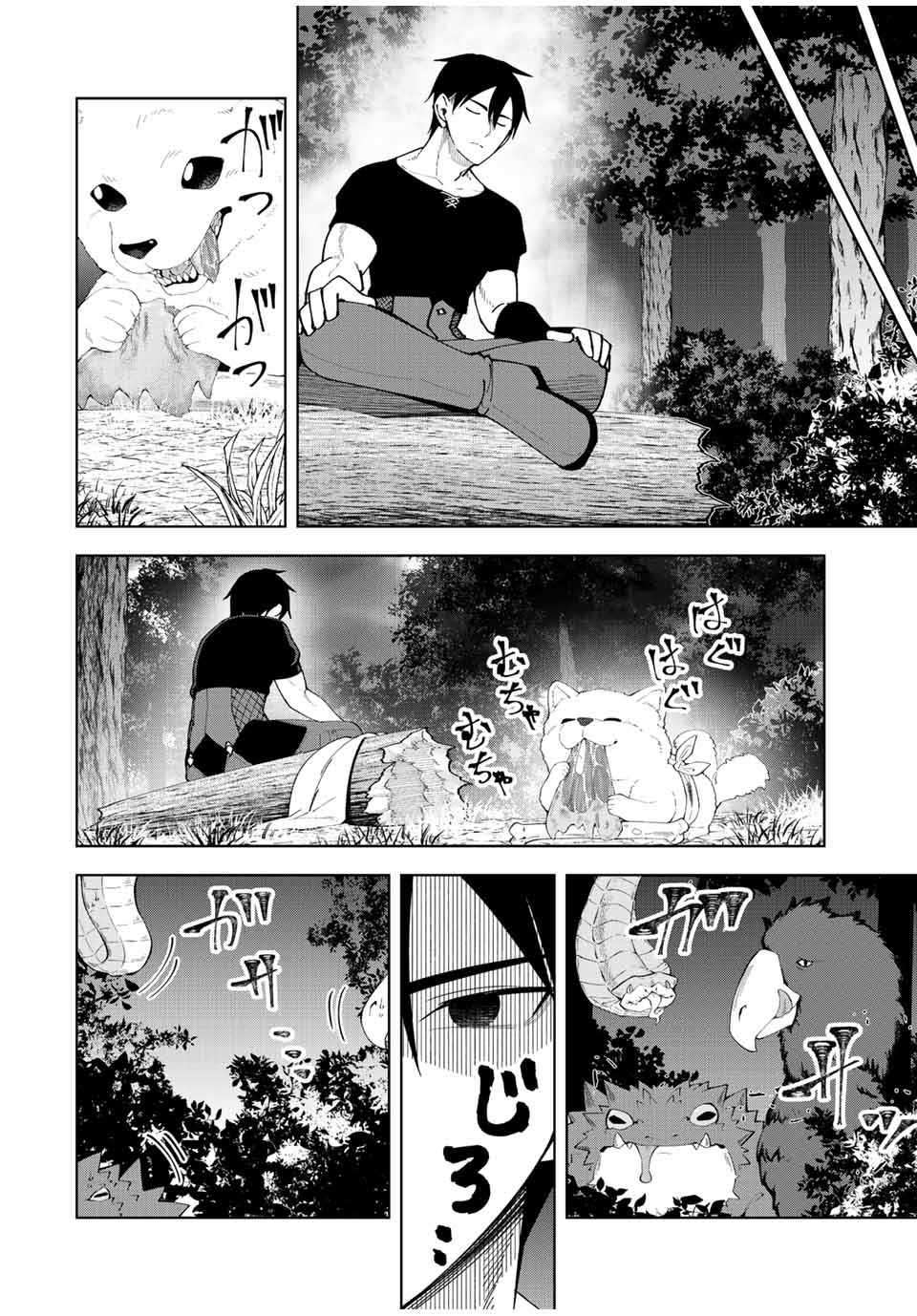 Yuusha to Yobareta Nochi ni: Soshite Musou Otoko wa Kazoku wo Tsukuru chapter 6 page 11