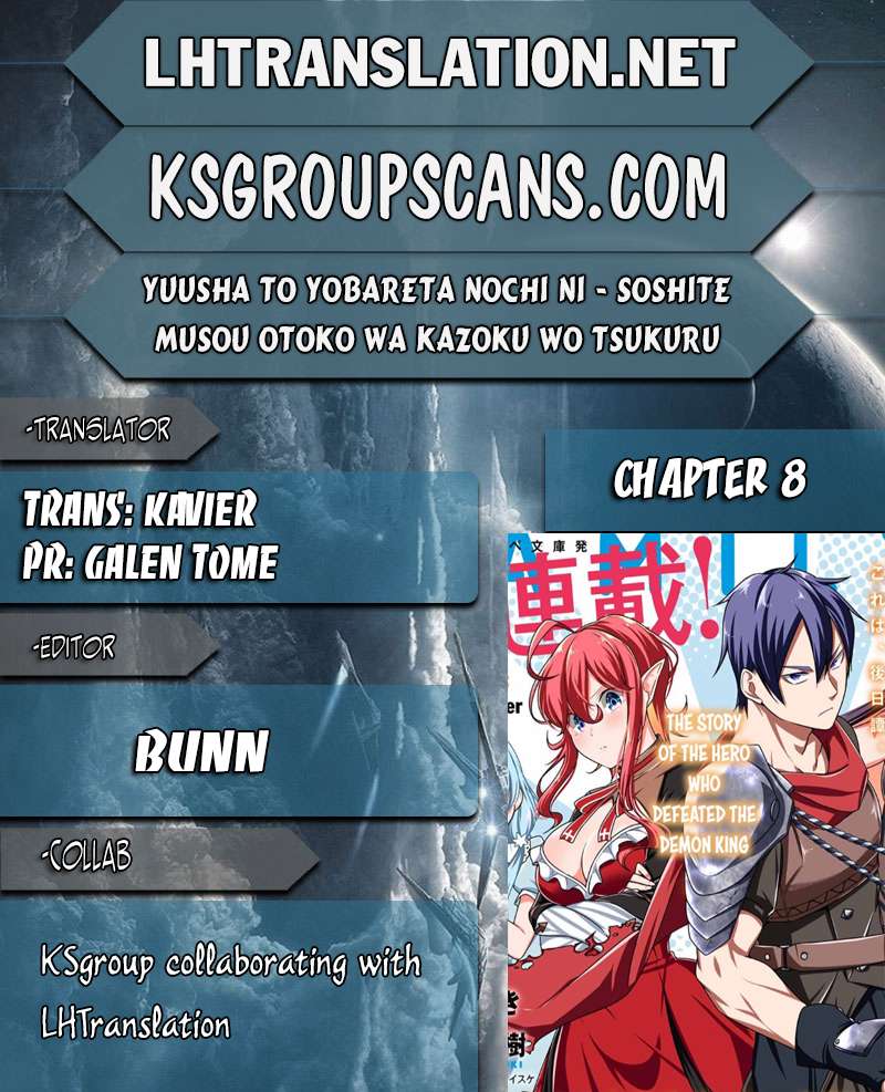 Yuusha to Yobareta Nochi ni: Soshite Musou Otoko wa Kazoku wo Tsukuru chapter 8 page 1