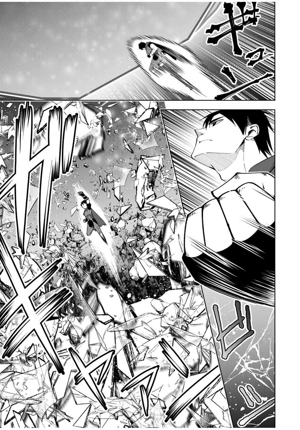 Yuusha to Yobareta Nochi ni: Soshite Musou Otoko wa Kazoku wo Tsukuru chapter 8 page 8