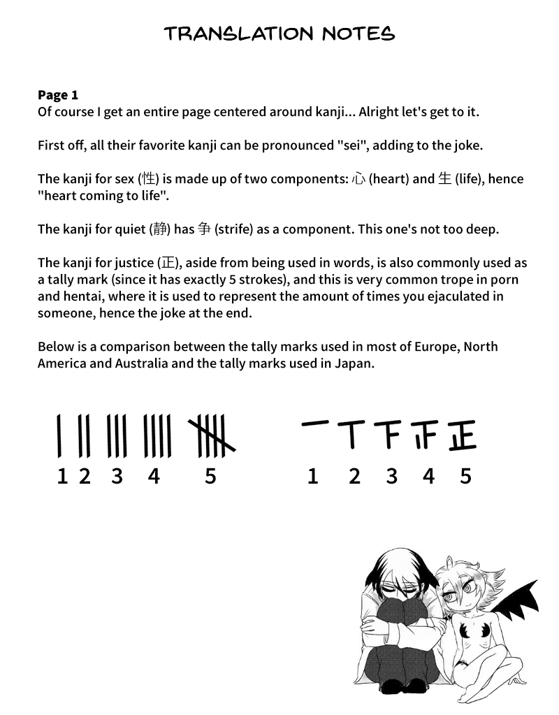 Yuuutsu-kun to Succubus-san chapter 59 page 3