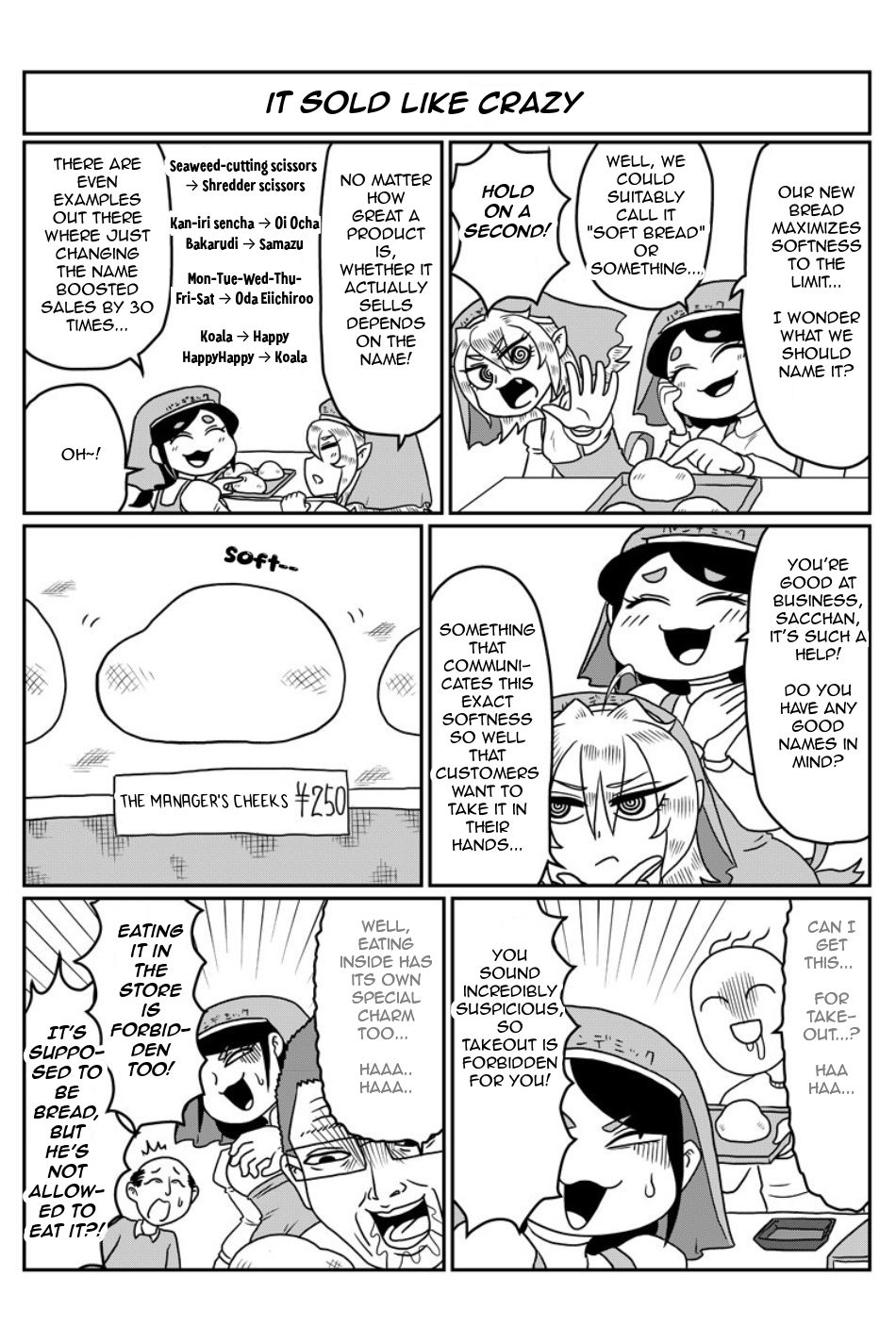 Yuuutsu-kun to Succubus-san chapter 95 page 2