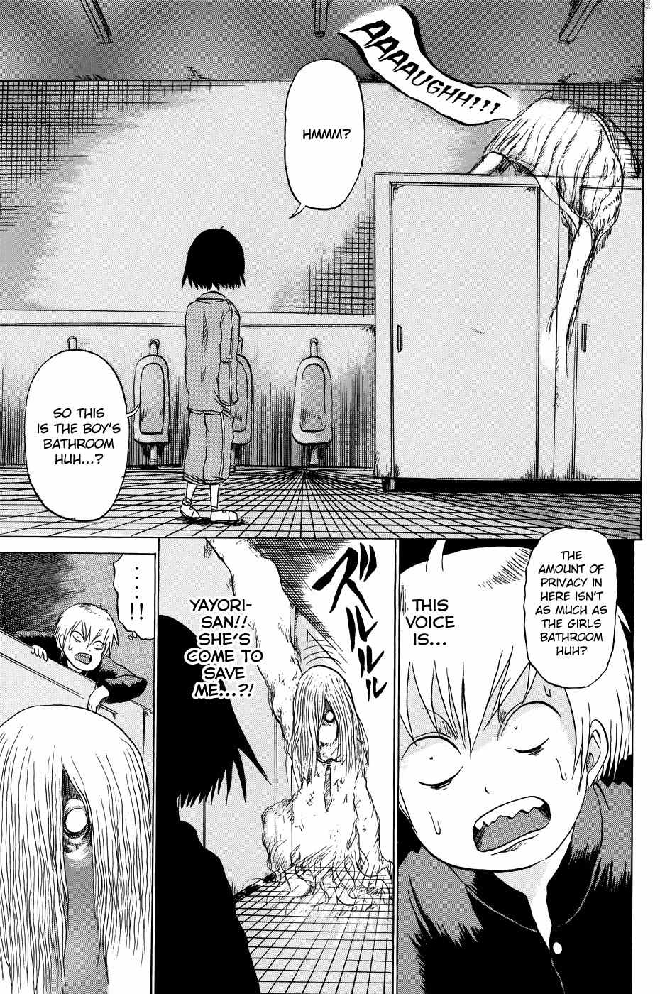 Yuuyami Tokkoutai chapter 1 page 19