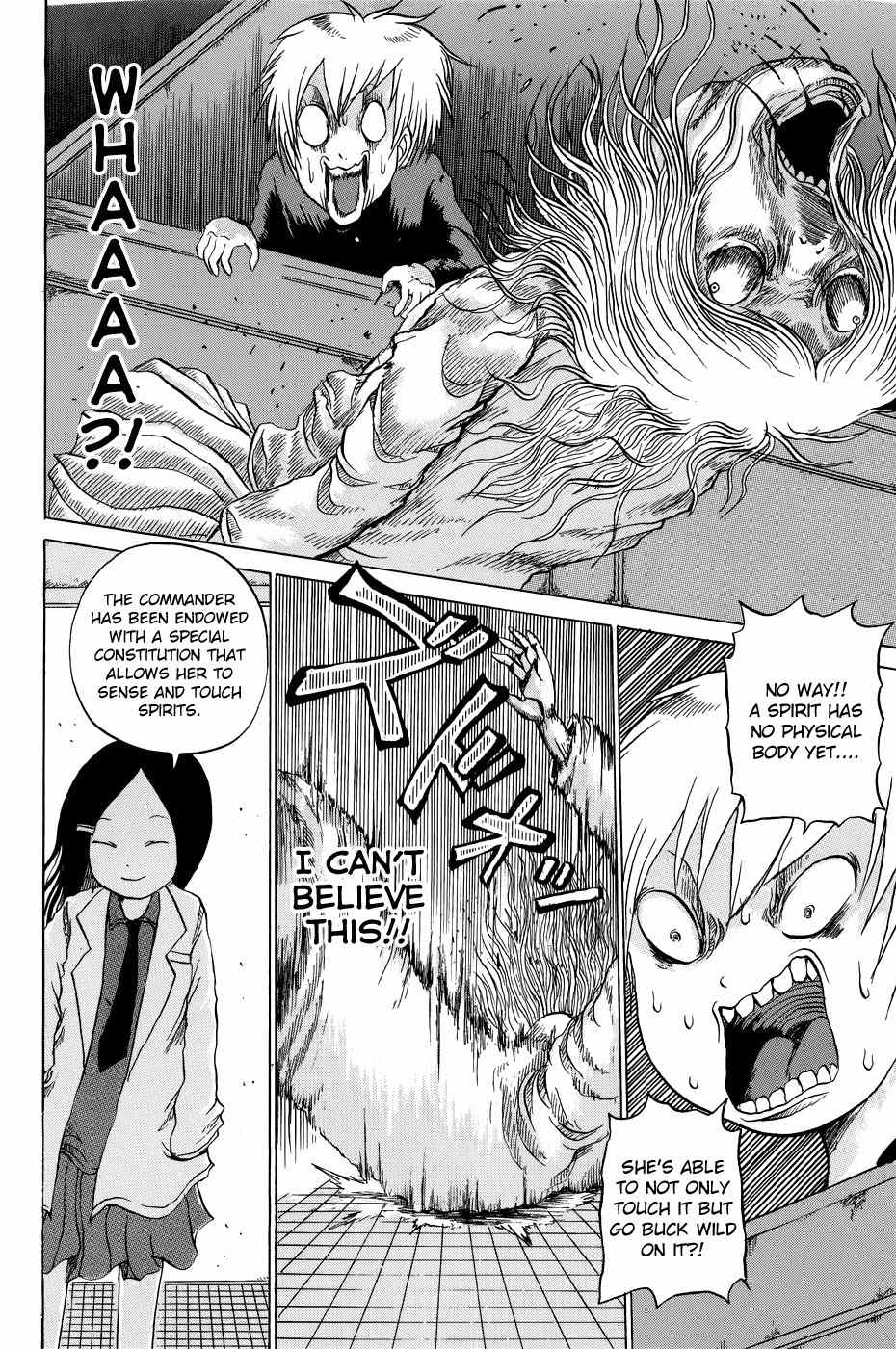 Yuuyami Tokkoutai chapter 1 page 23