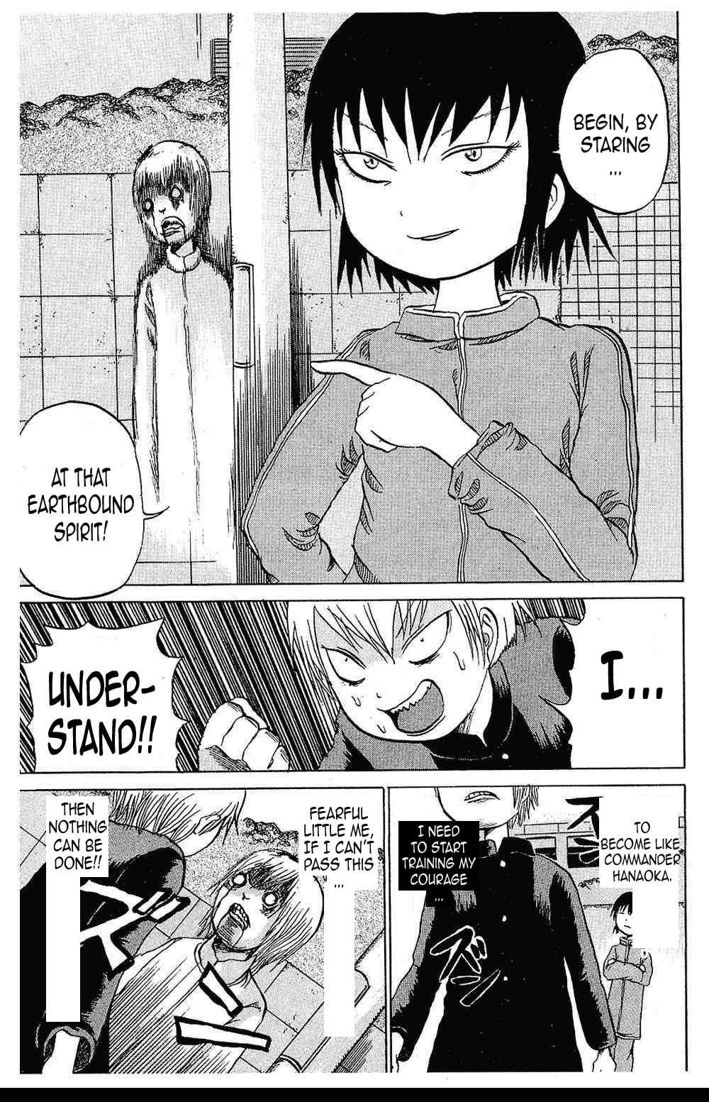 Yuuyami Tokkoutai chapter 2 page 1