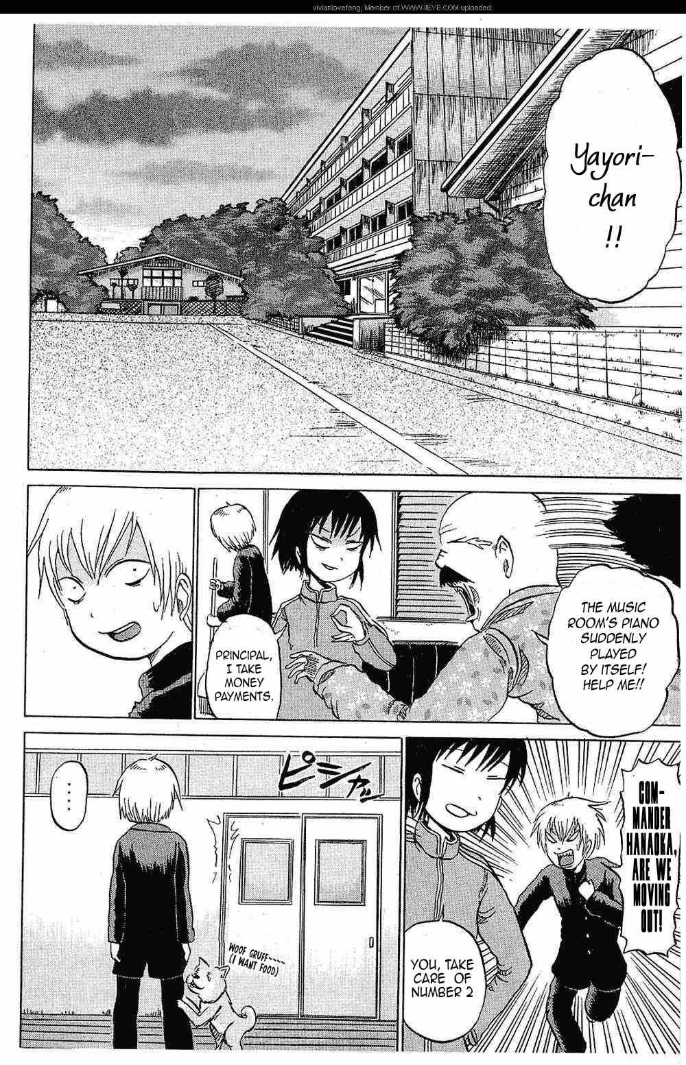 Yuuyami Tokkoutai chapter 2 page 4