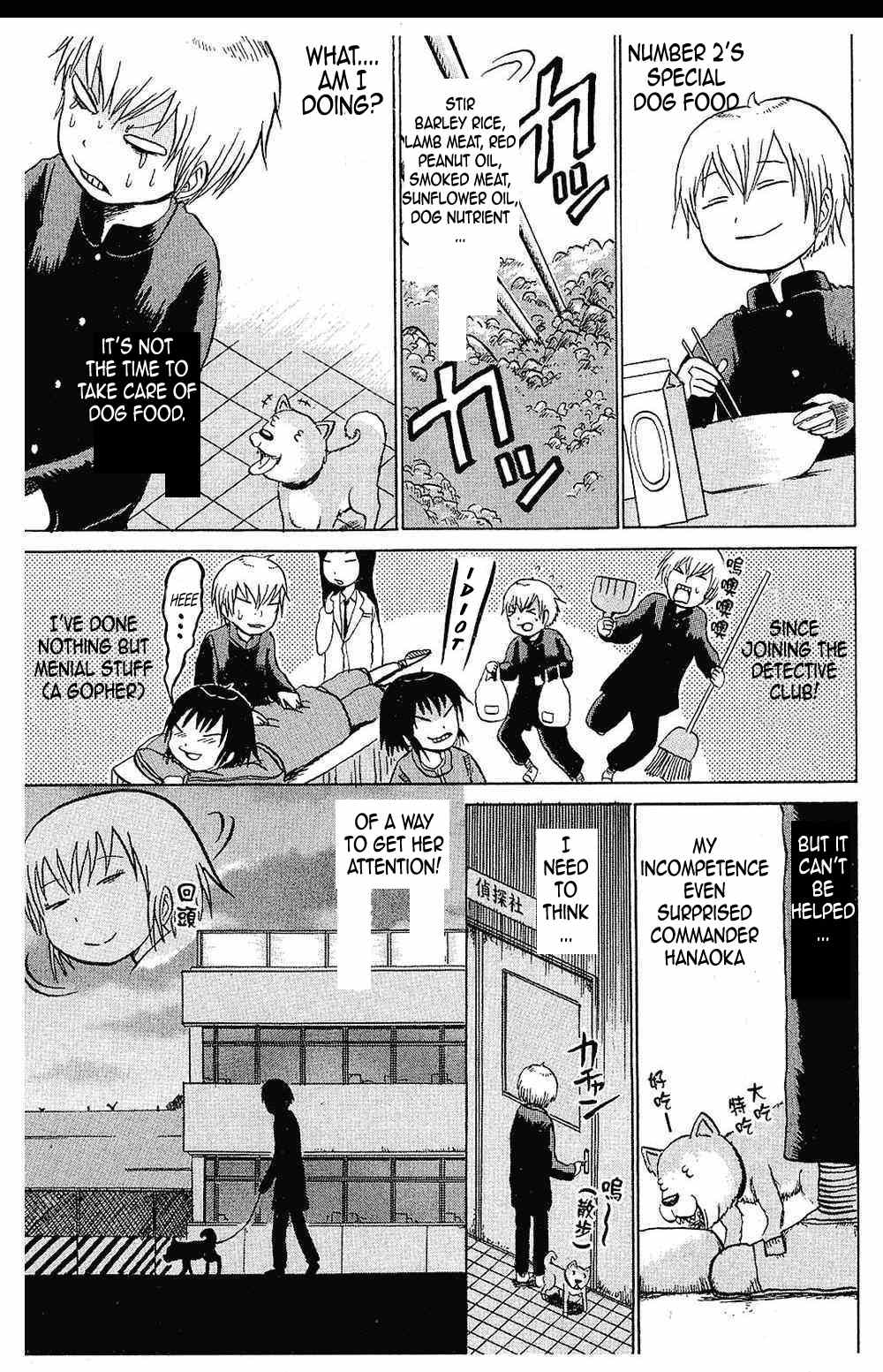 Yuuyami Tokkoutai chapter 2 page 5