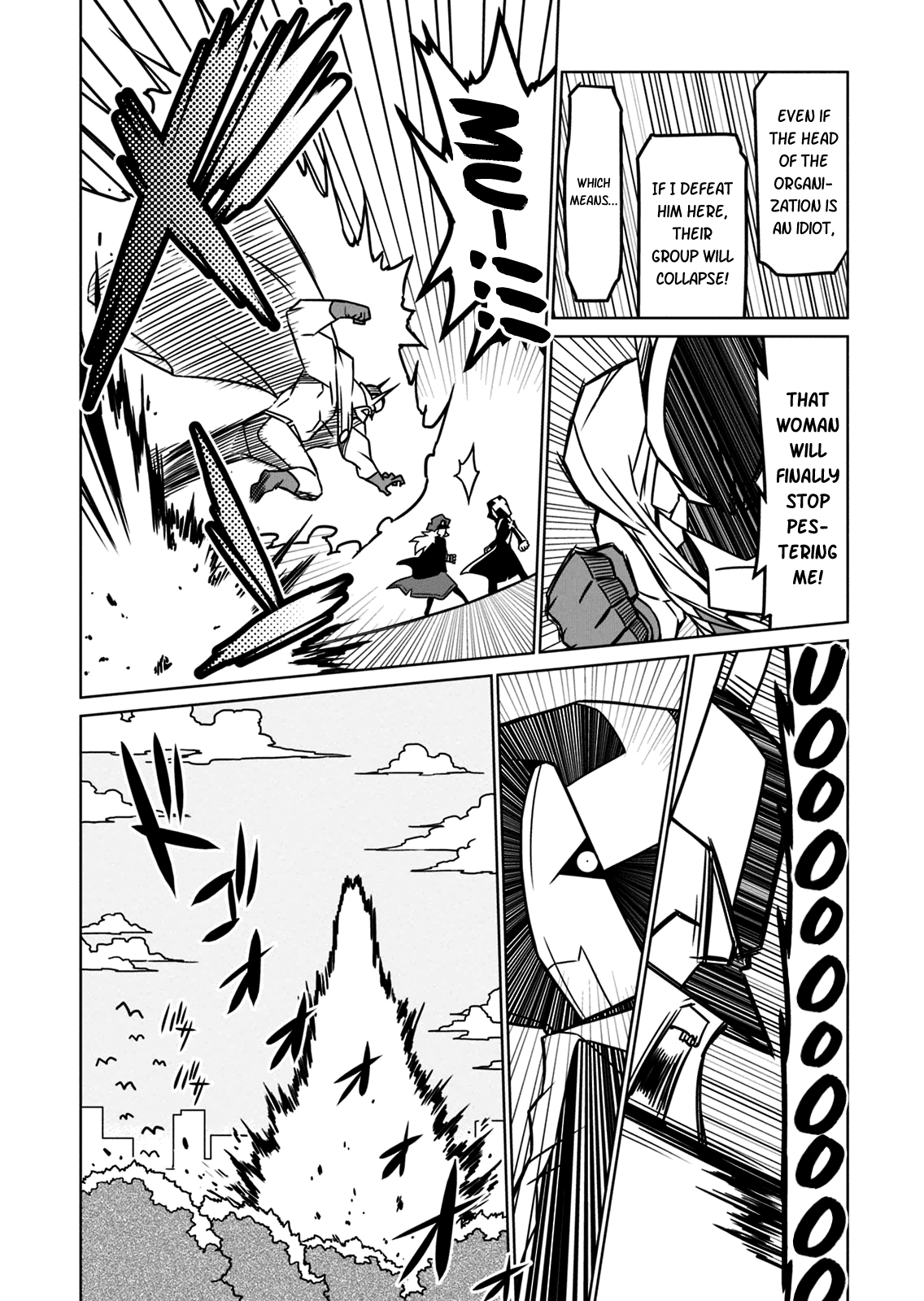 Zannen Jokanbu Black General-san chapter 14 page 5