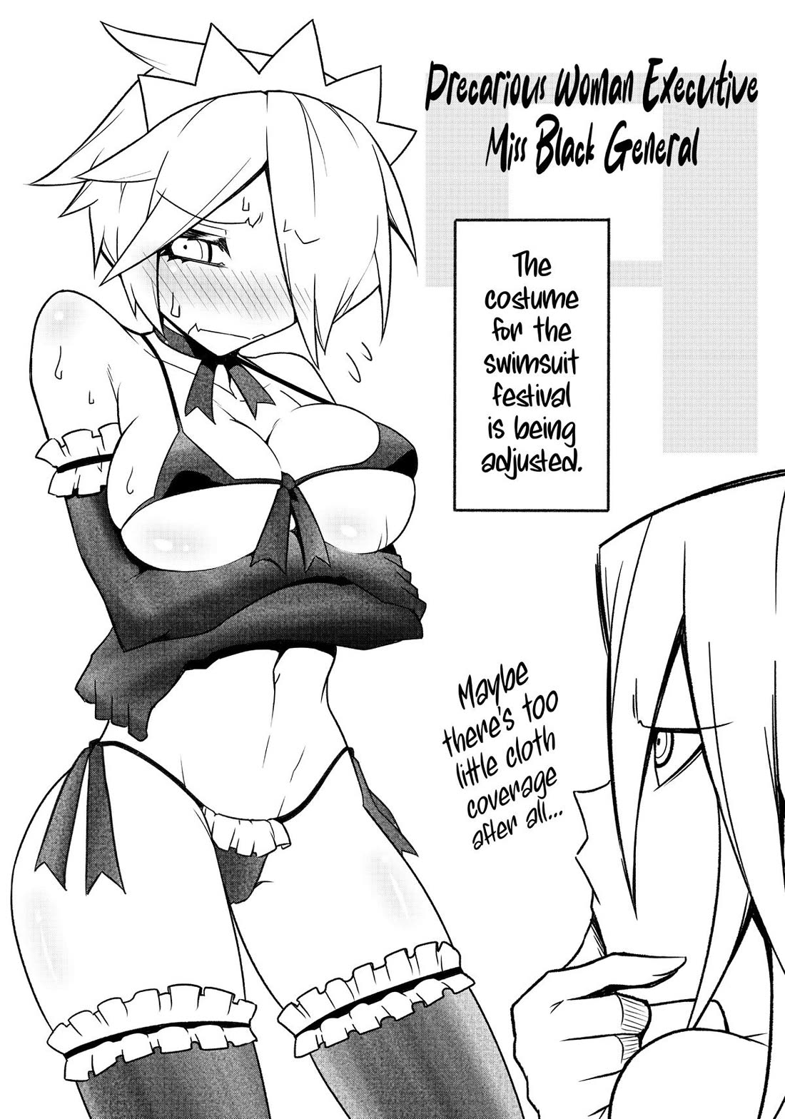 Zannen Jokanbu Black General-san chapter 140 page 23