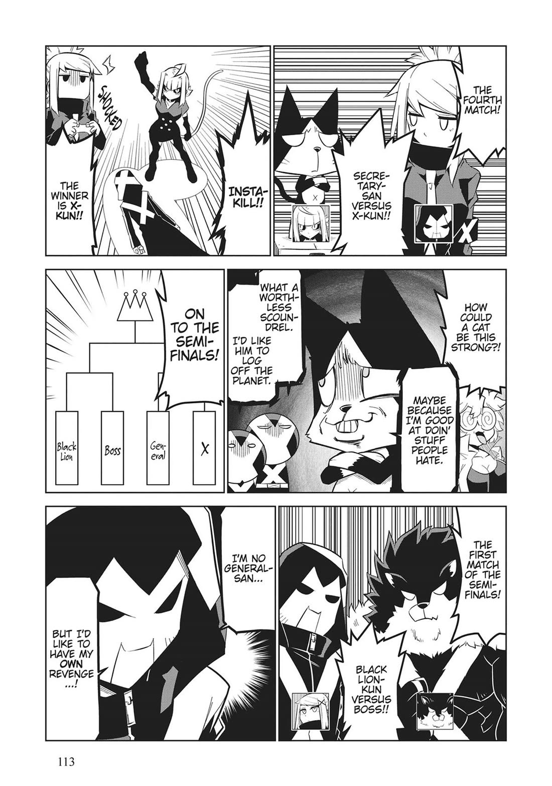 Zannen Jokanbu Black General-san chapter 167 page 13