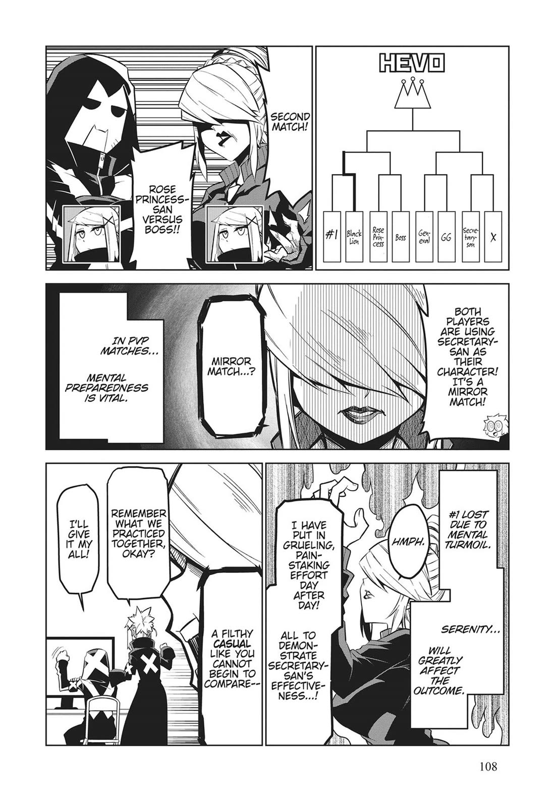 Zannen Jokanbu Black General-san chapter 167 page 8