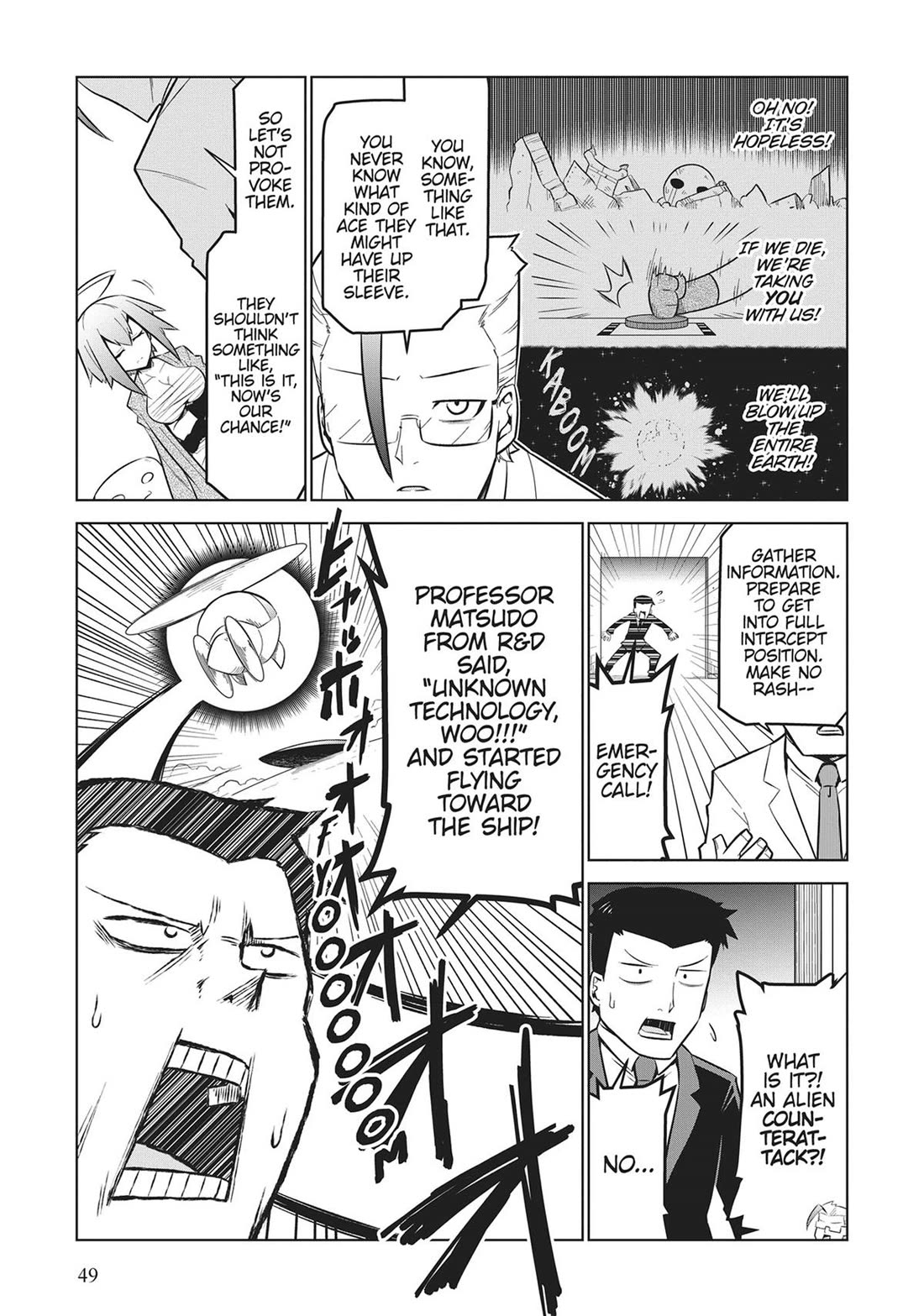Zannen Jokanbu Black General-san chapter 176 page 7