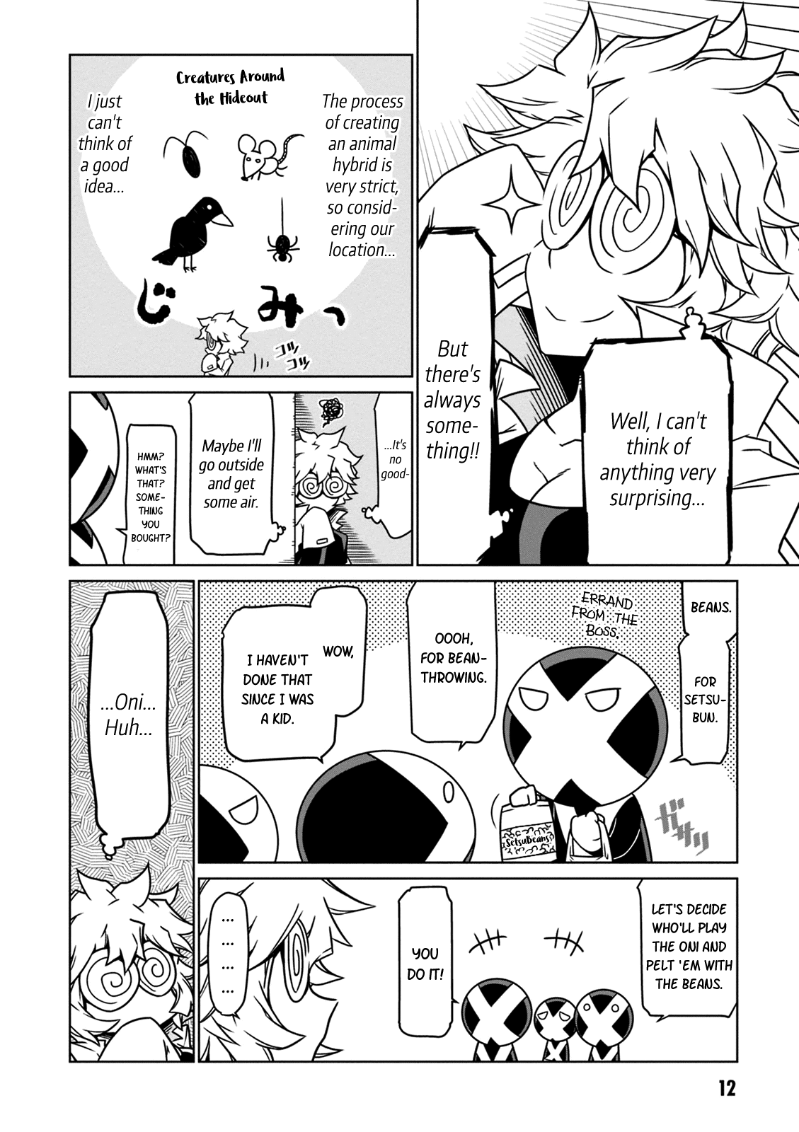 Zannen Jokanbu Black General-san chapter 18 page 2