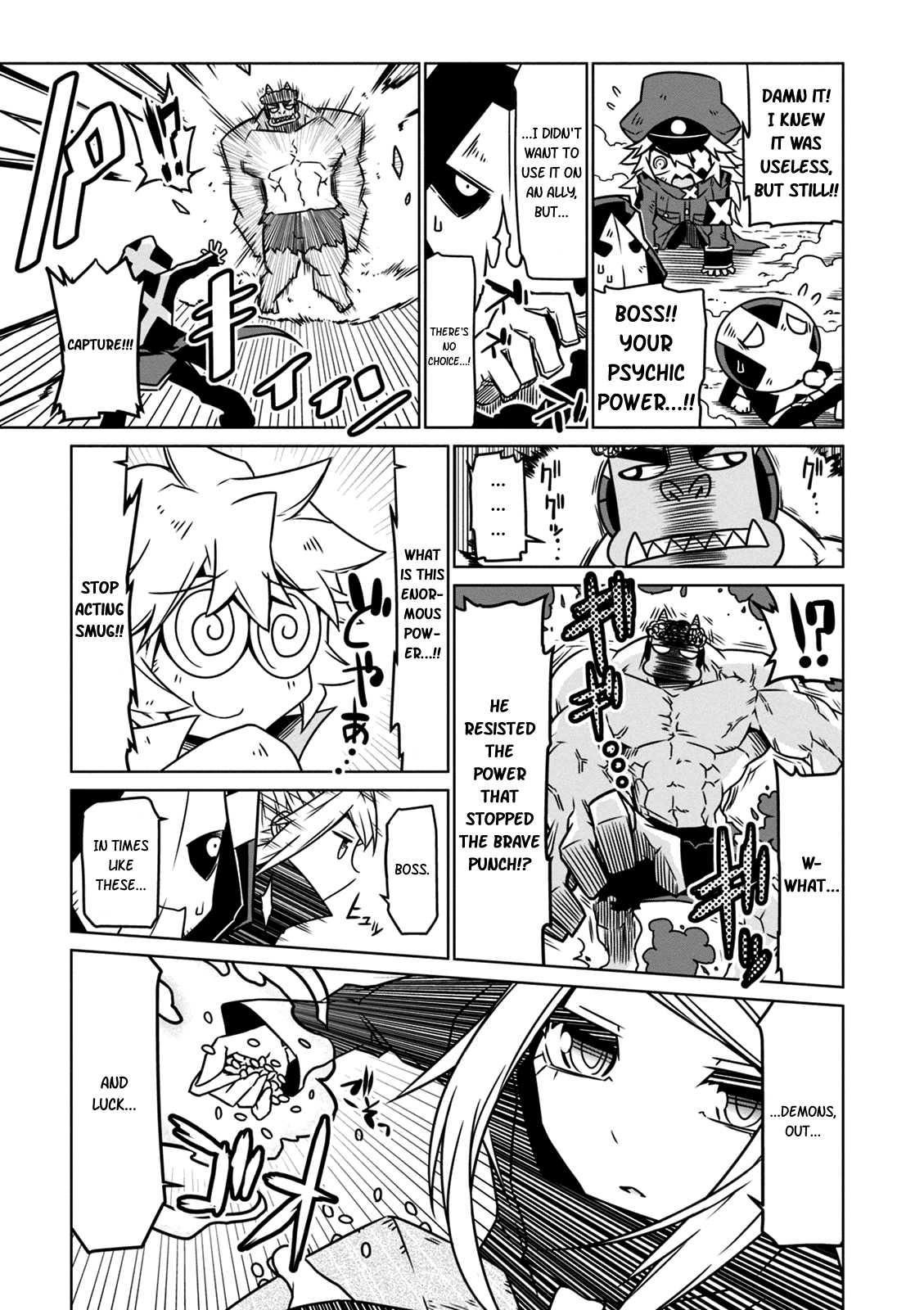 Zannen Jokanbu Black General-san chapter 18 page 7