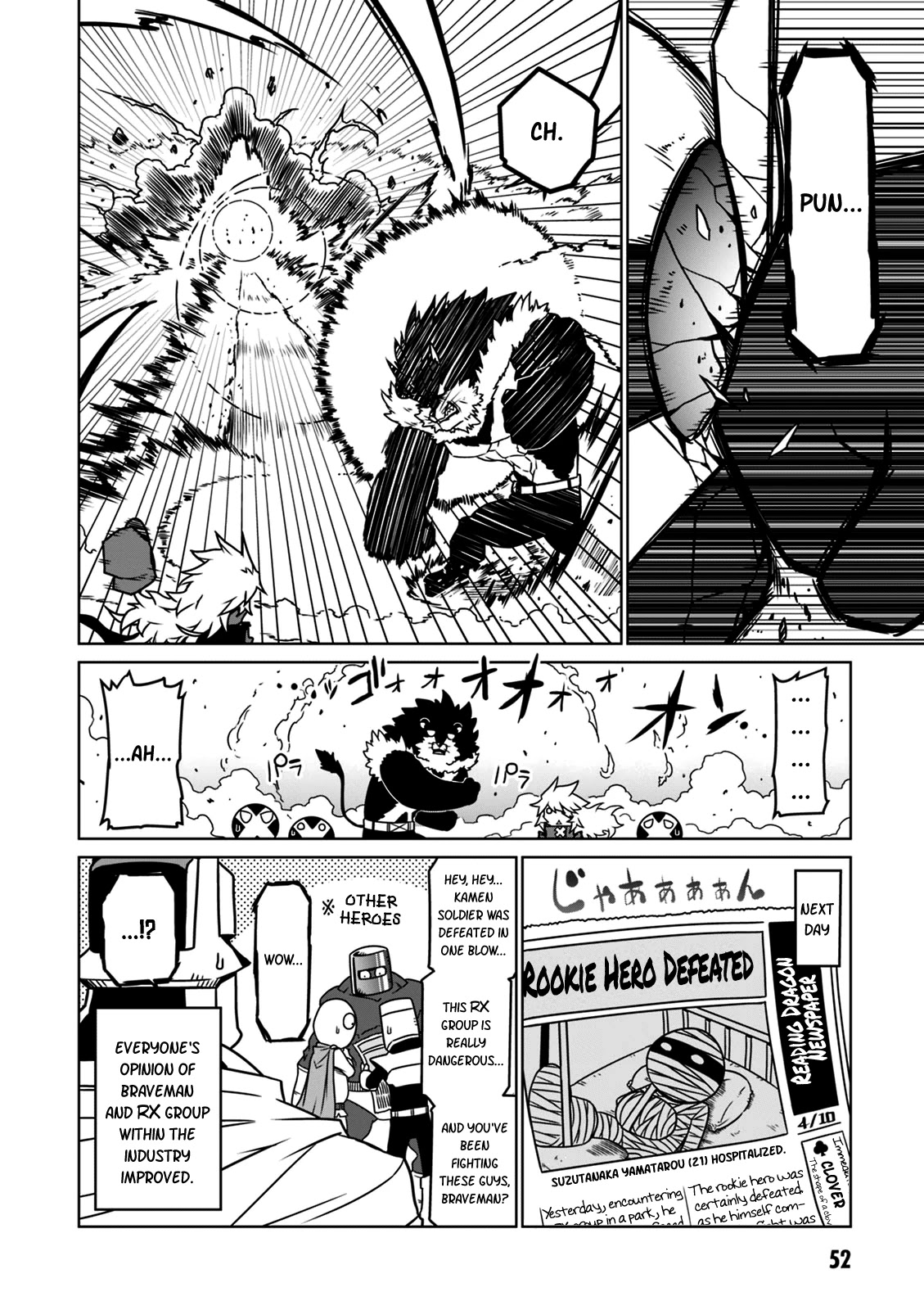 Zannen Jokanbu Black General-san chapter 22 page 10