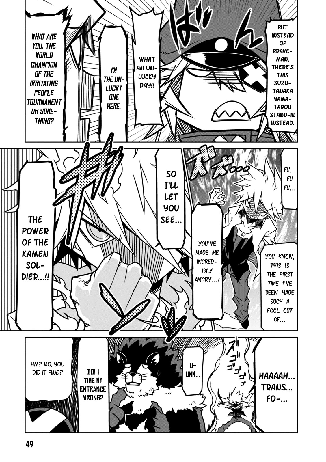 Zannen Jokanbu Black General-san chapter 22 page 7