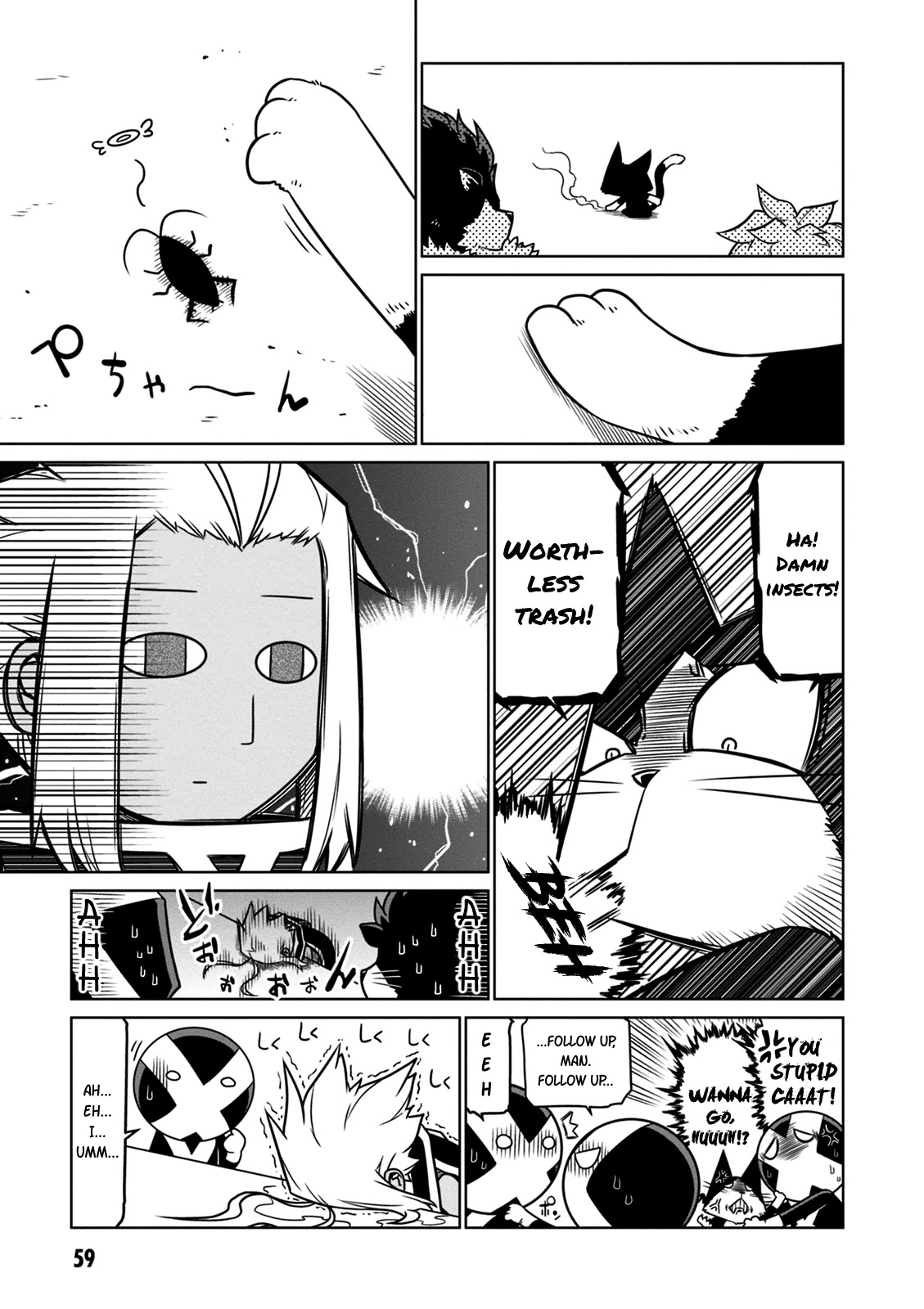 Zannen Jokanbu Black General-san chapter 23 page 7