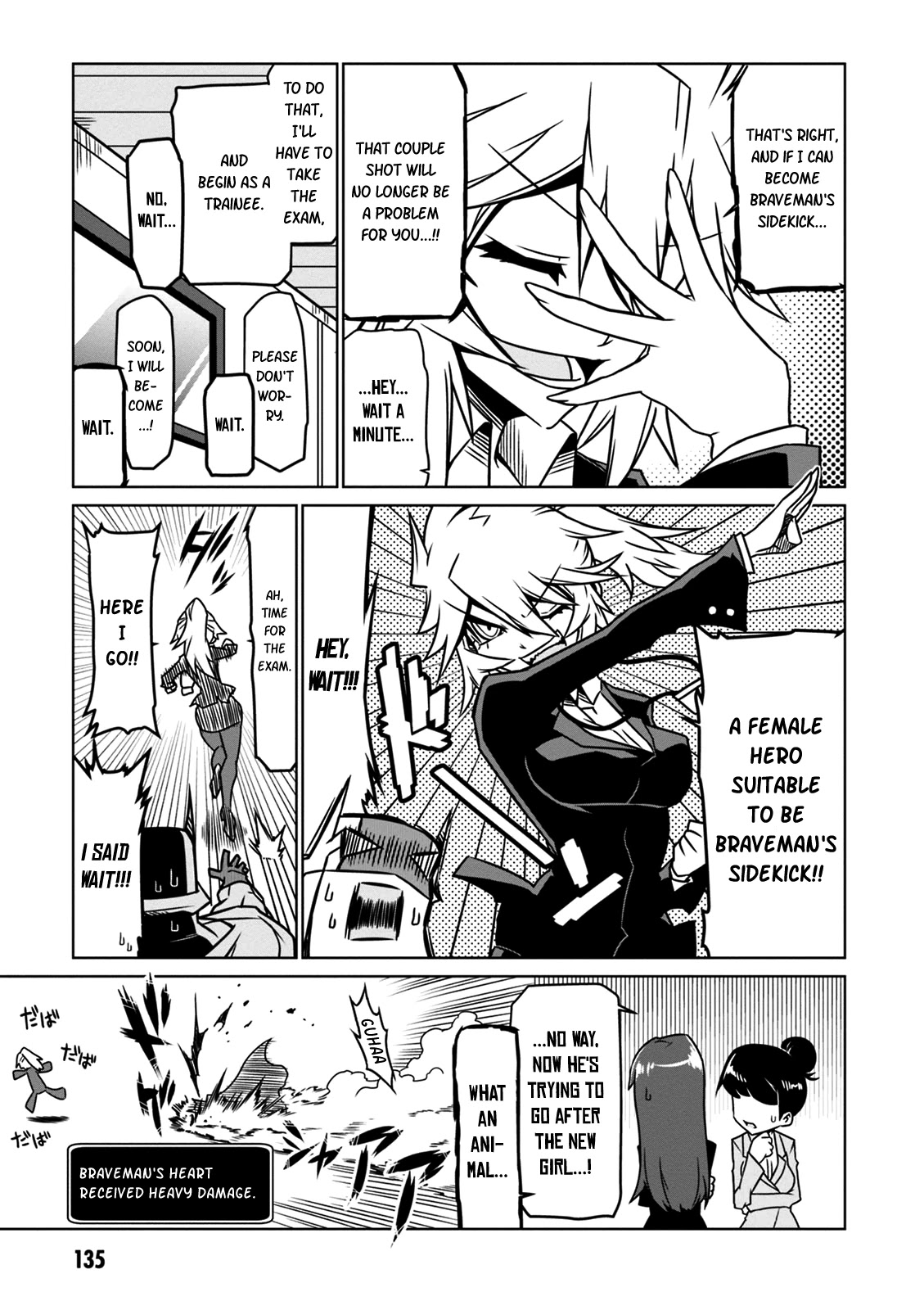 Zannen Jokanbu Black General-san chapter 32 page 5