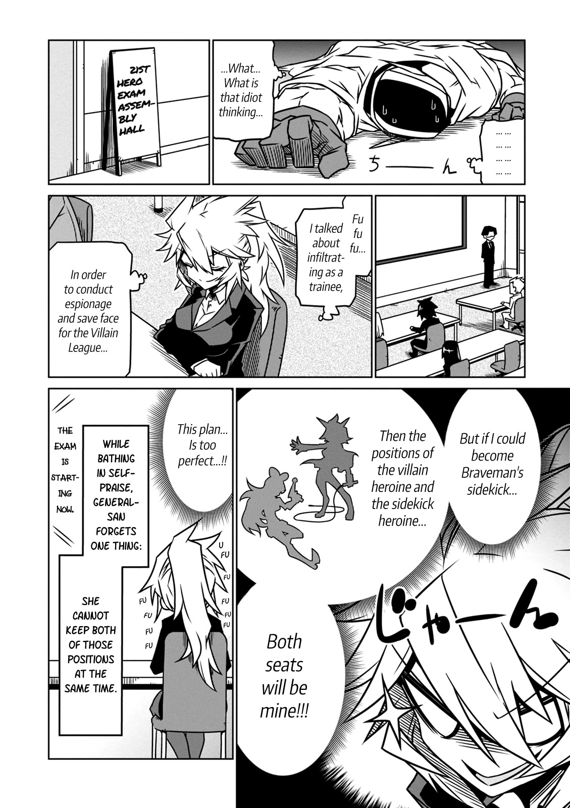 Zannen Jokanbu Black General-san chapter 32 page 6