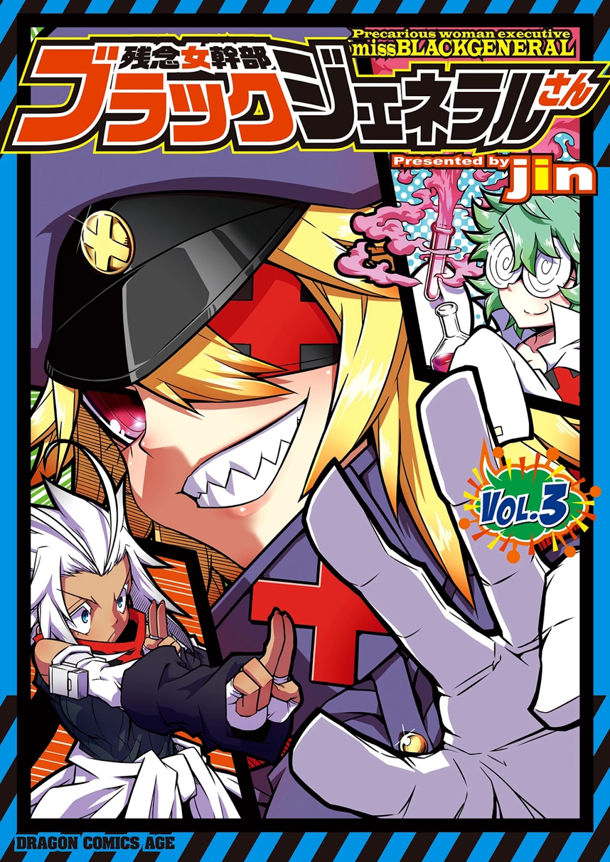 Zannen Jokanbu Black General-san chapter 34 page 1