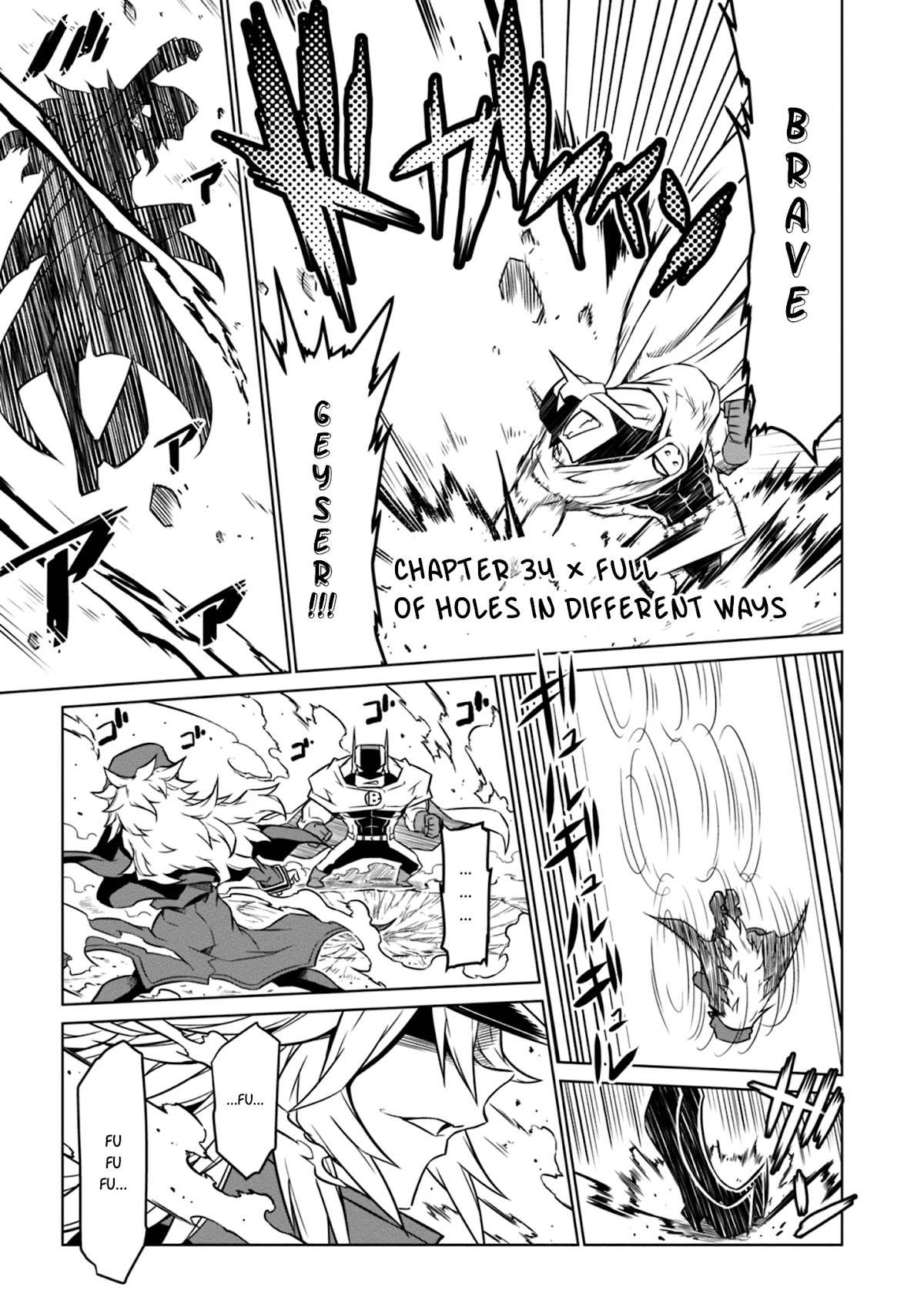 Zannen Jokanbu Black General-san chapter 34 page 4