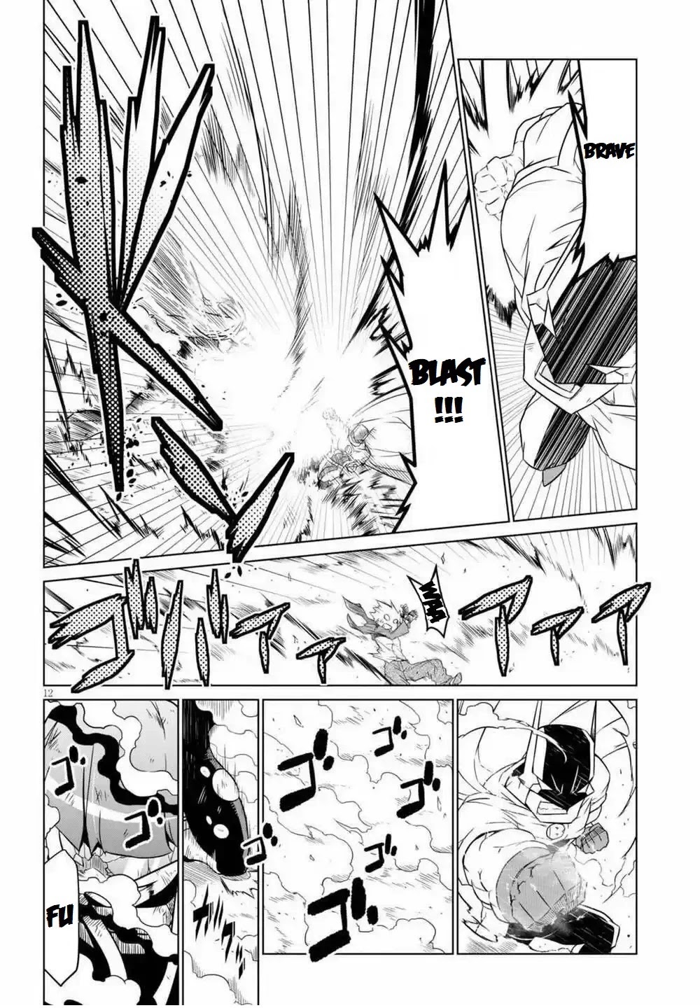 Zannen Jokanbu Black General-san chapter 61 page 13