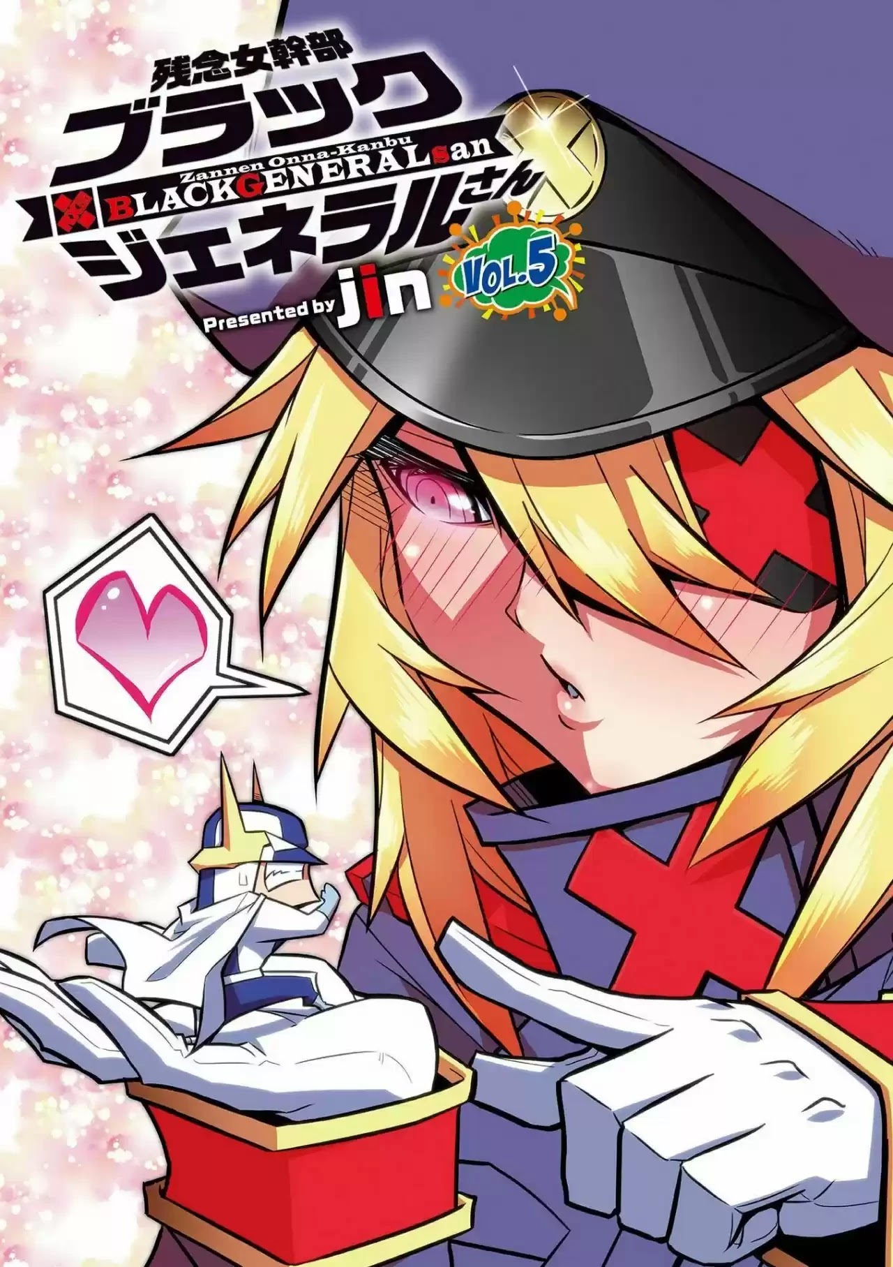 Zannen Jokanbu Black General-san chapter 65 page 1