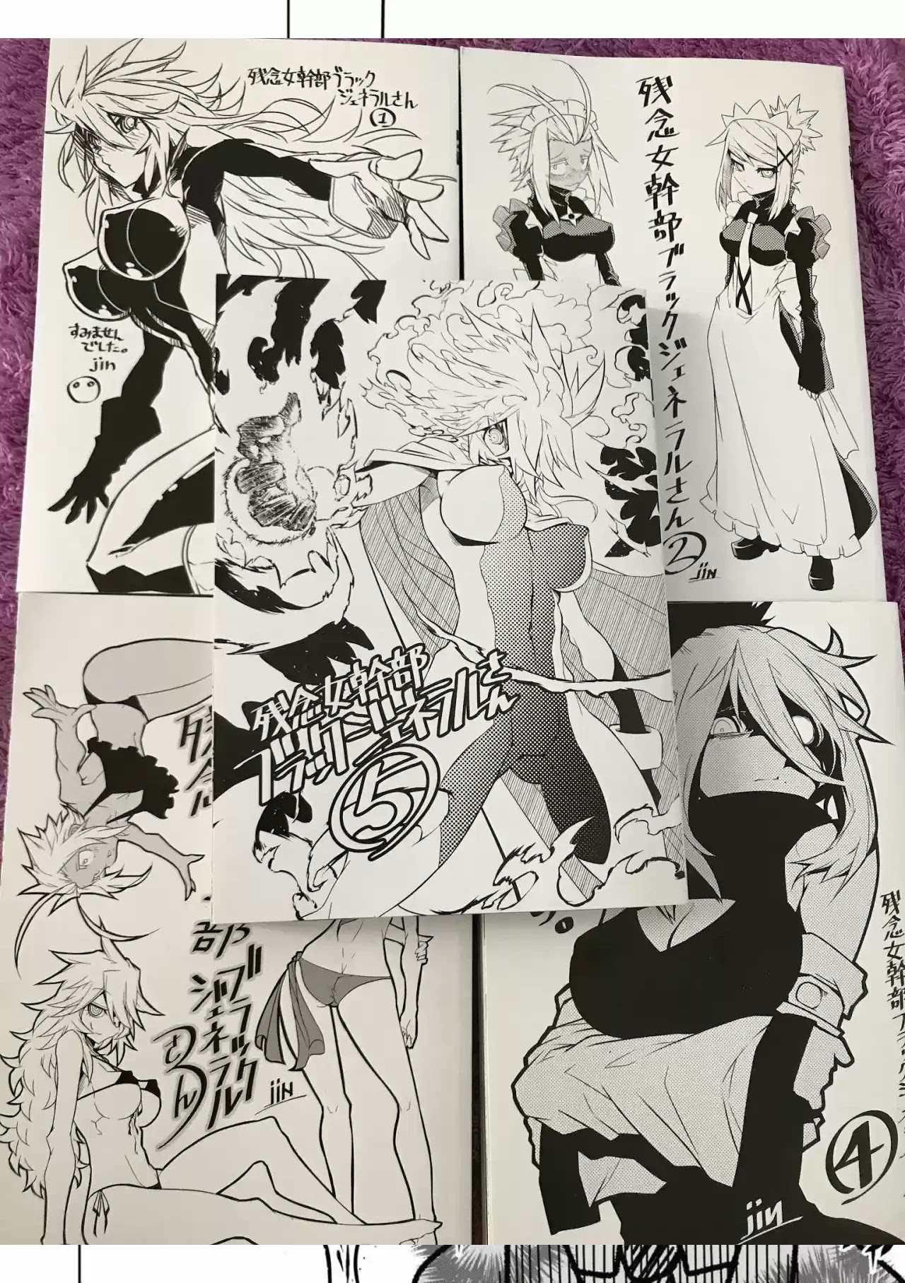 Zannen Jokanbu Black General-san chapter 65 page 15