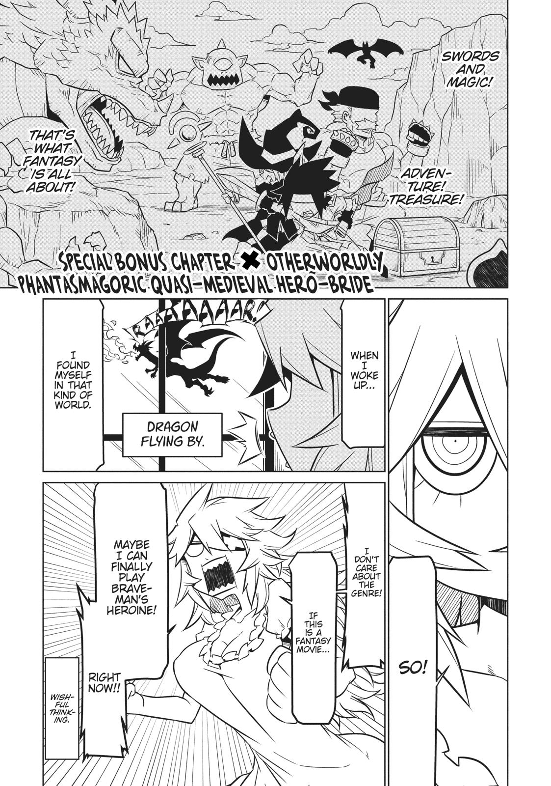 Zannen Jokanbu Black General-san chapter 79.5 page 1