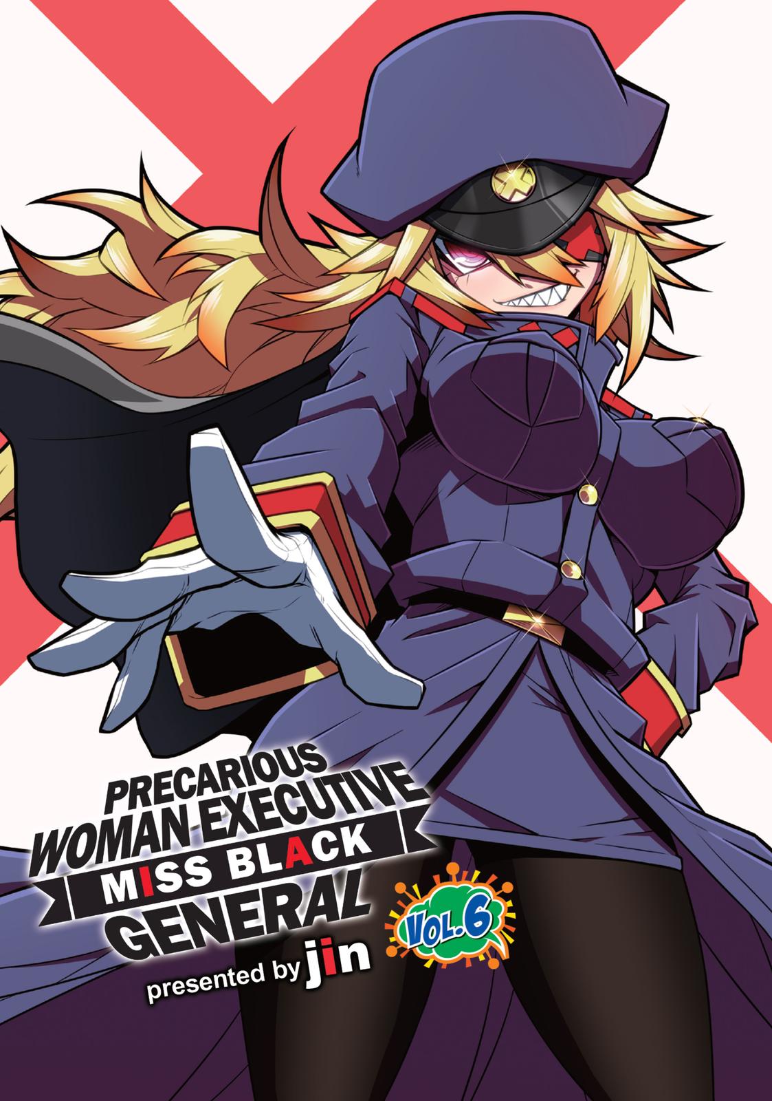 Zannen Jokanbu Black General-san chapter 80 page 2