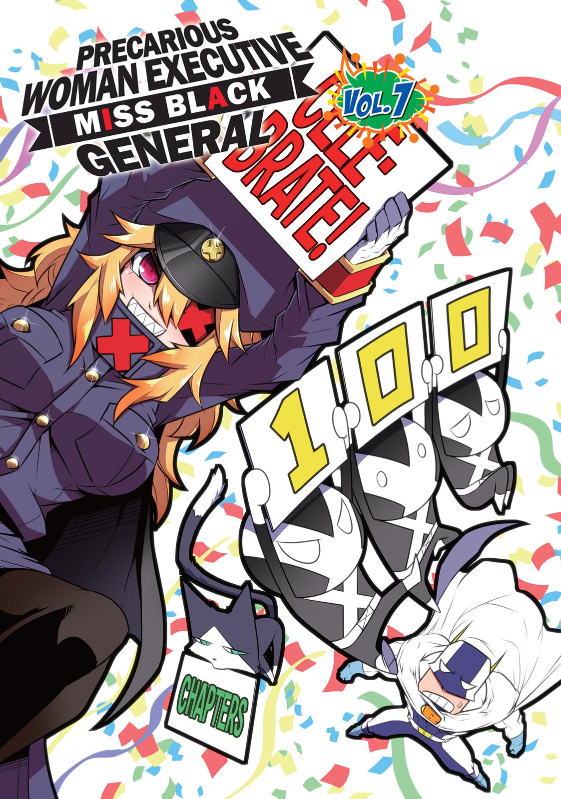 Zannen Jokanbu Black General-san chapter 96 page 2