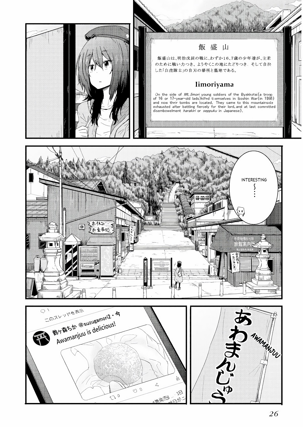 Zatsu Tabi: That's Journey chapter 1 page 27