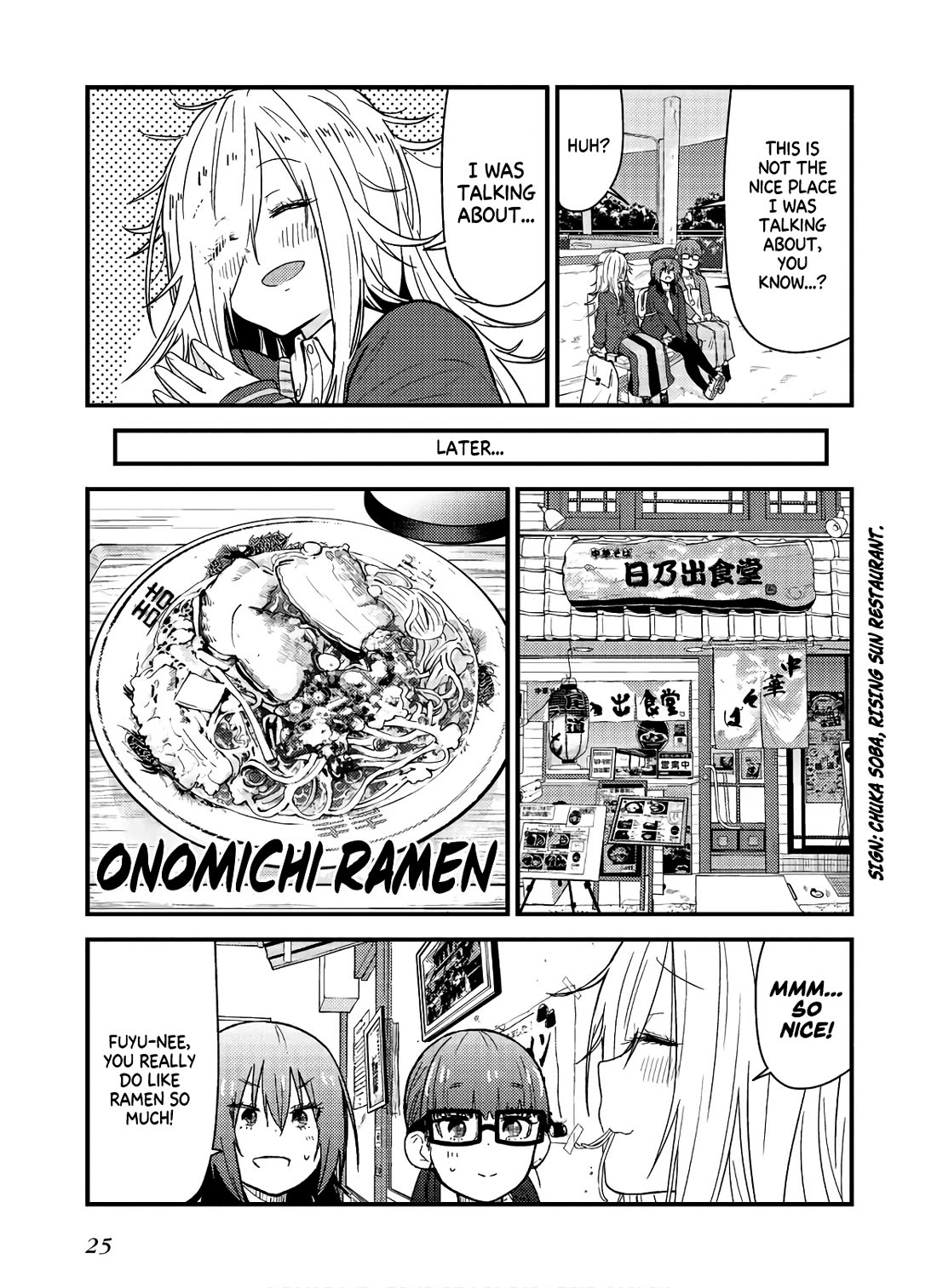 Zatsu Tabi: That's Journey chapter 10 page 25