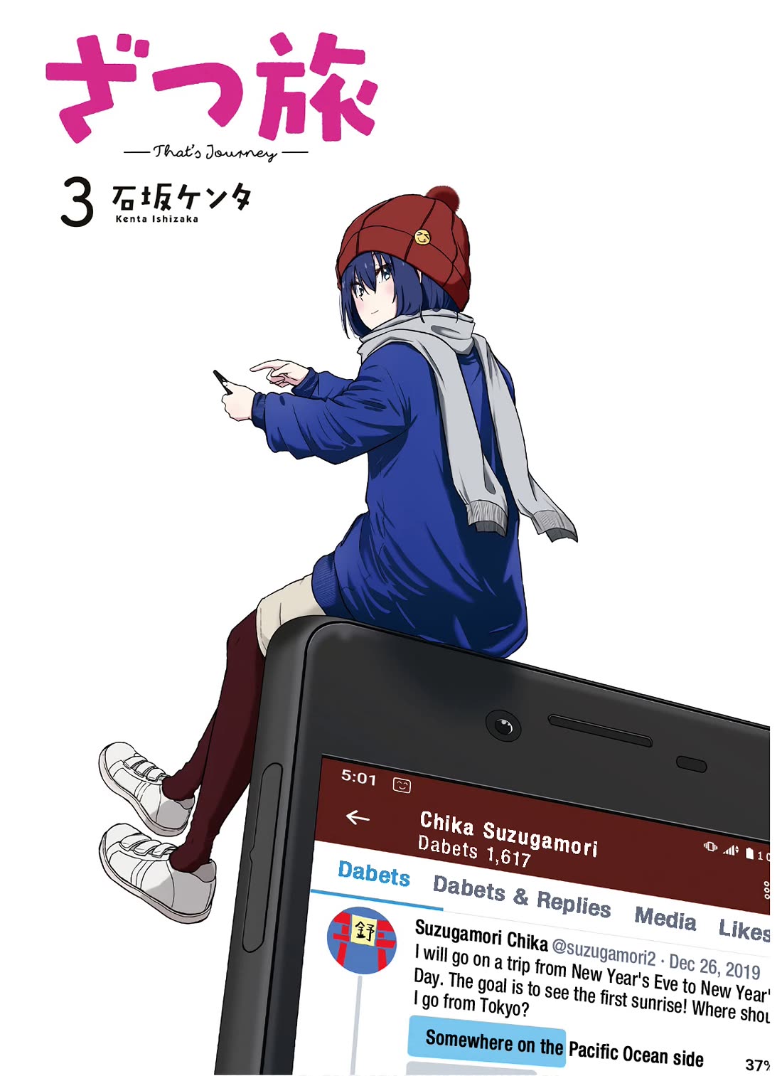 Zatsu Tabi: That's Journey chapter 10 page 3