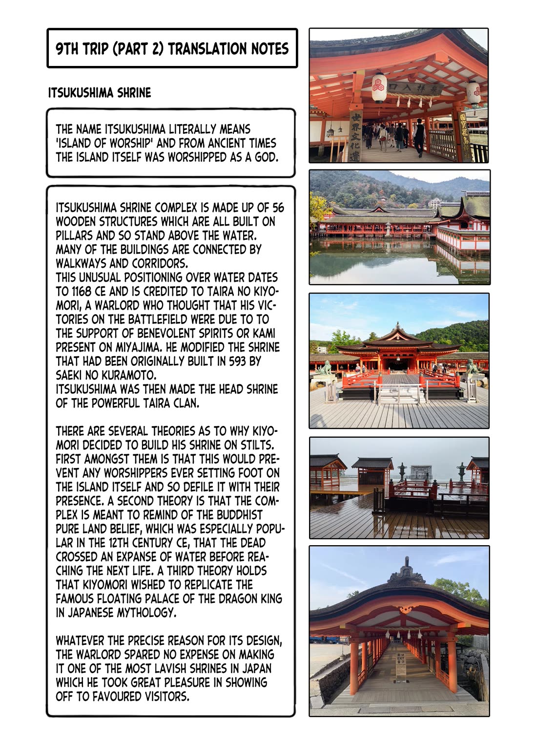 Zatsu Tabi: That's Journey chapter 10 page 30