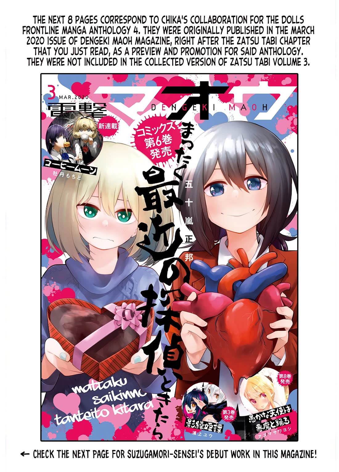 Zatsu Tabi: That's Journey chapter 11 page 26