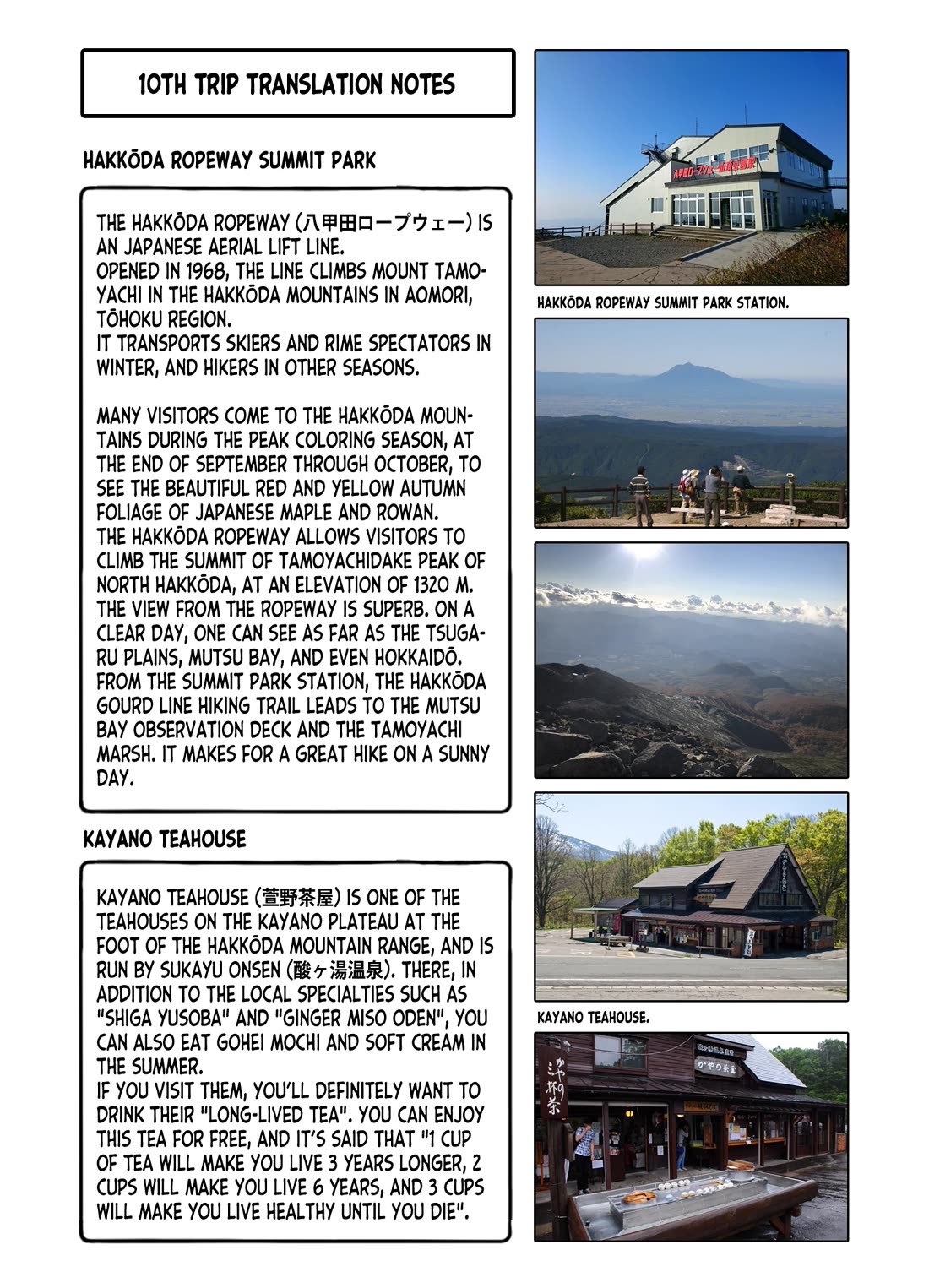 Zatsu Tabi: That's Journey chapter 11 page 35