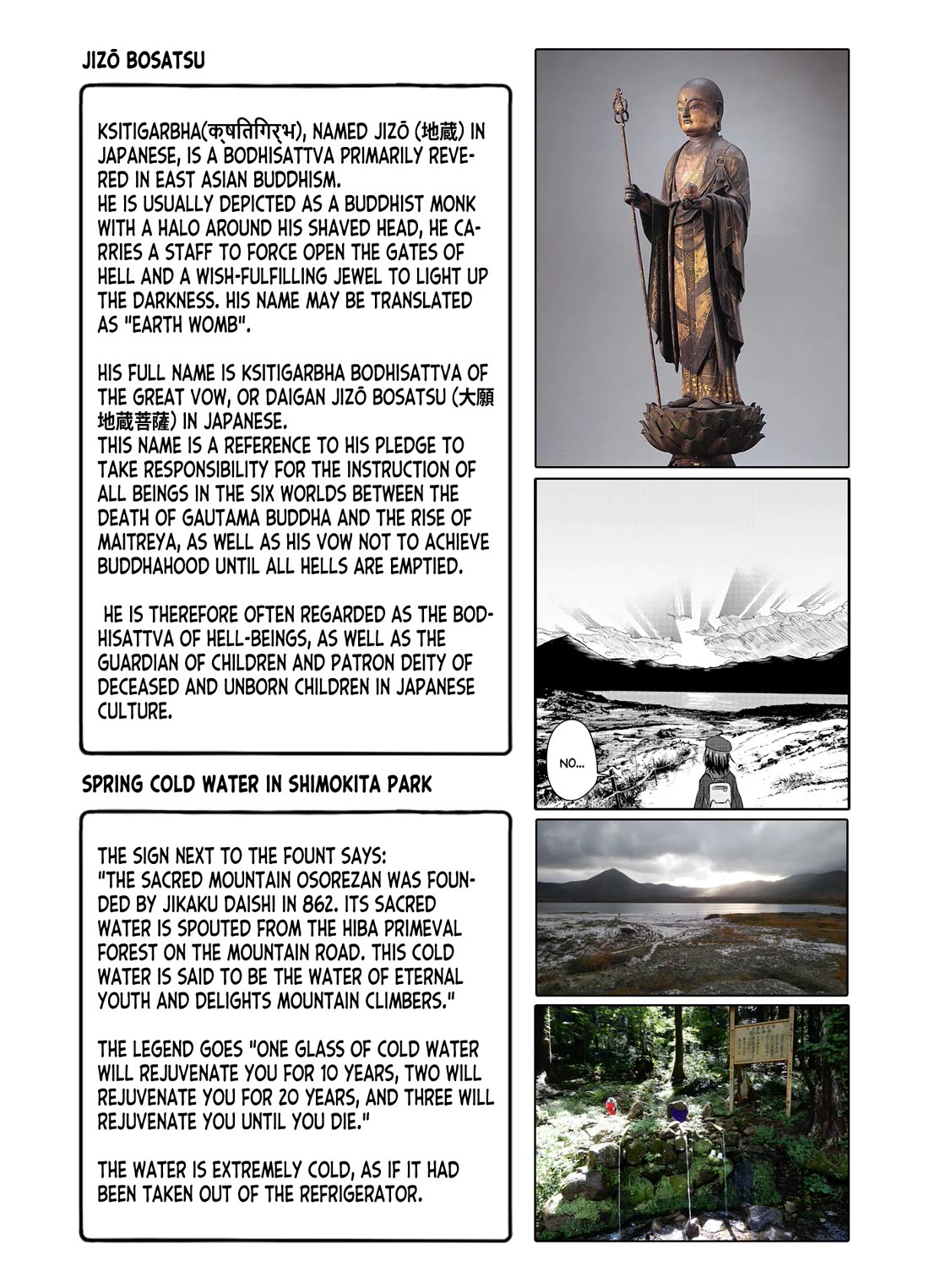 Zatsu Tabi: That's Journey chapter 11 page 53